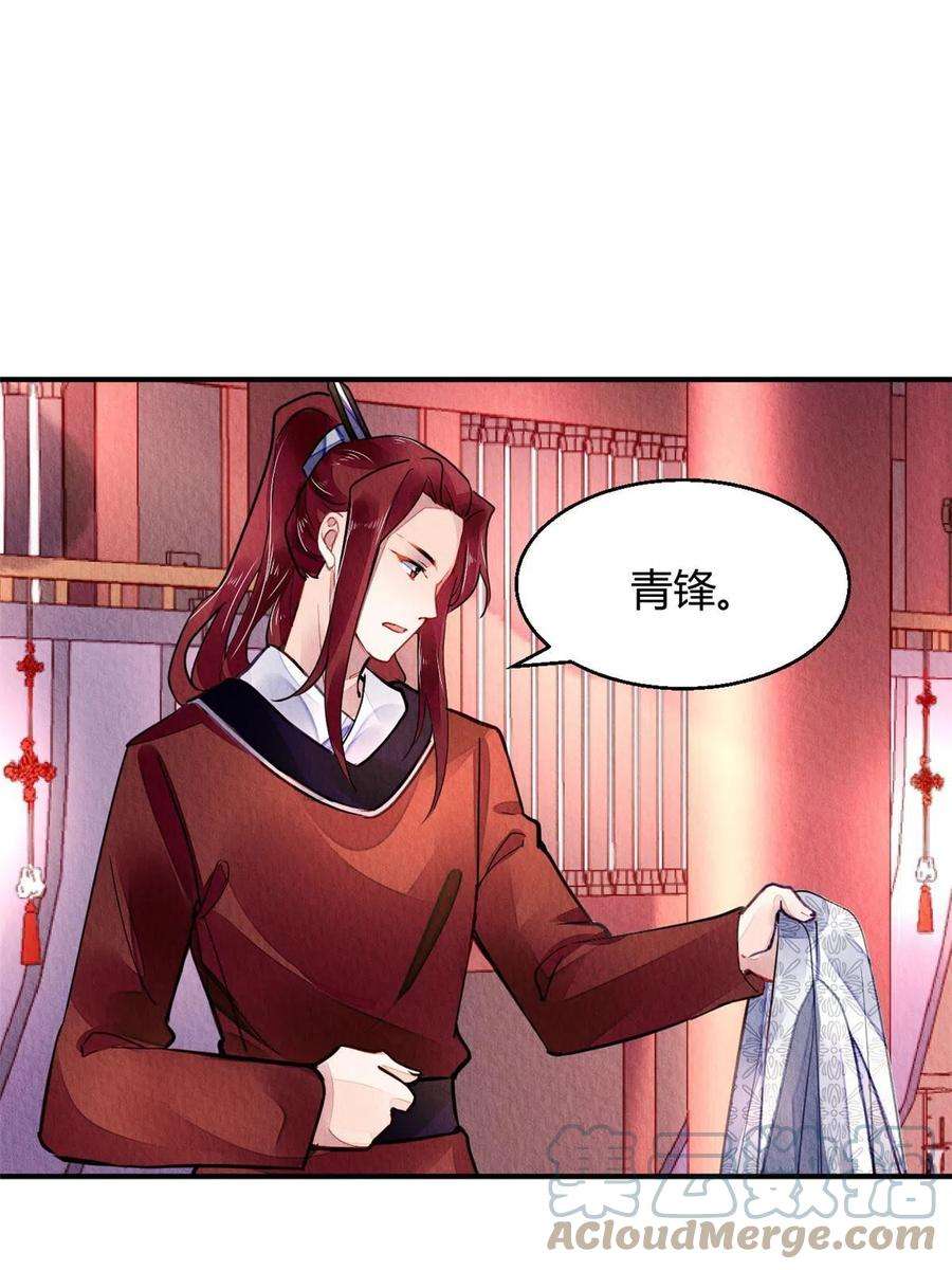 问丹朱110