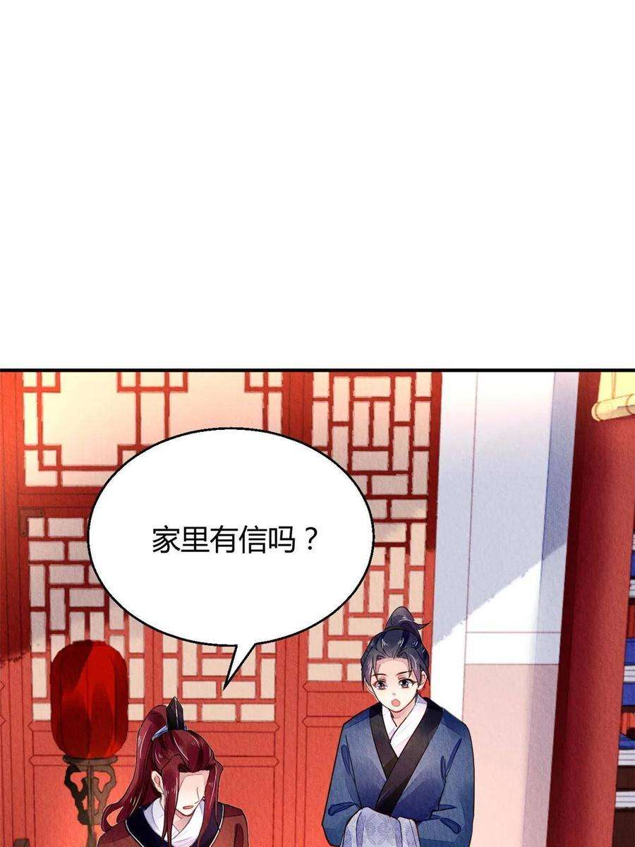 问丹朱110