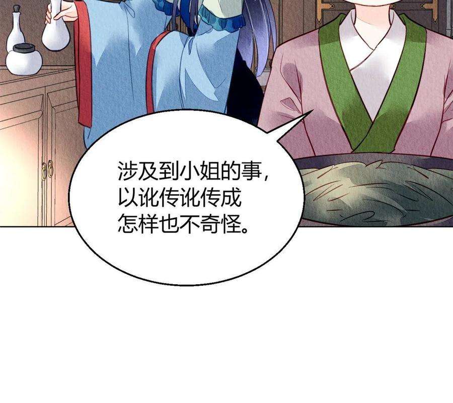 问丹朱112
