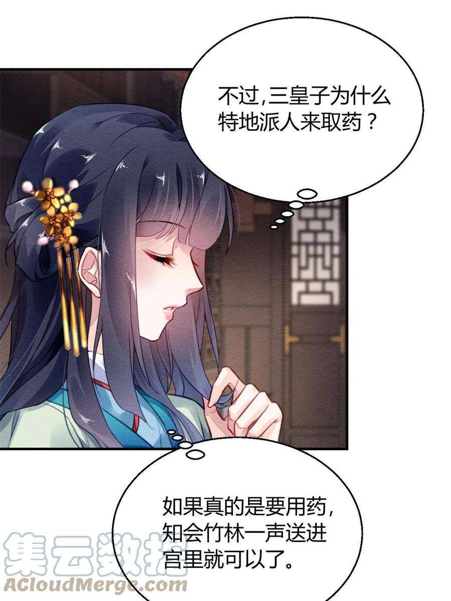 问丹朱112