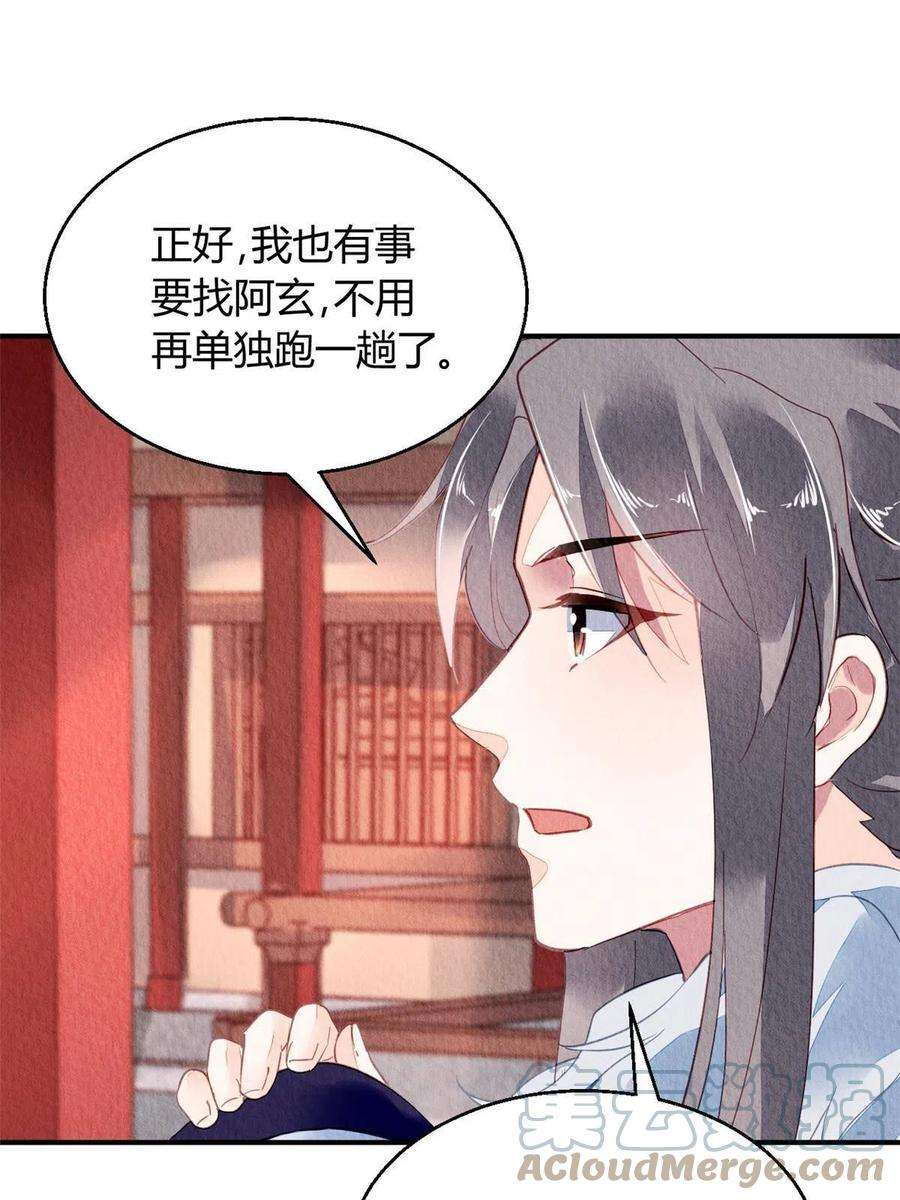 问丹朱112