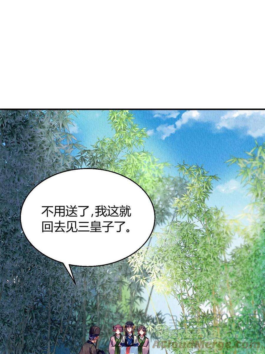 问丹朱112
