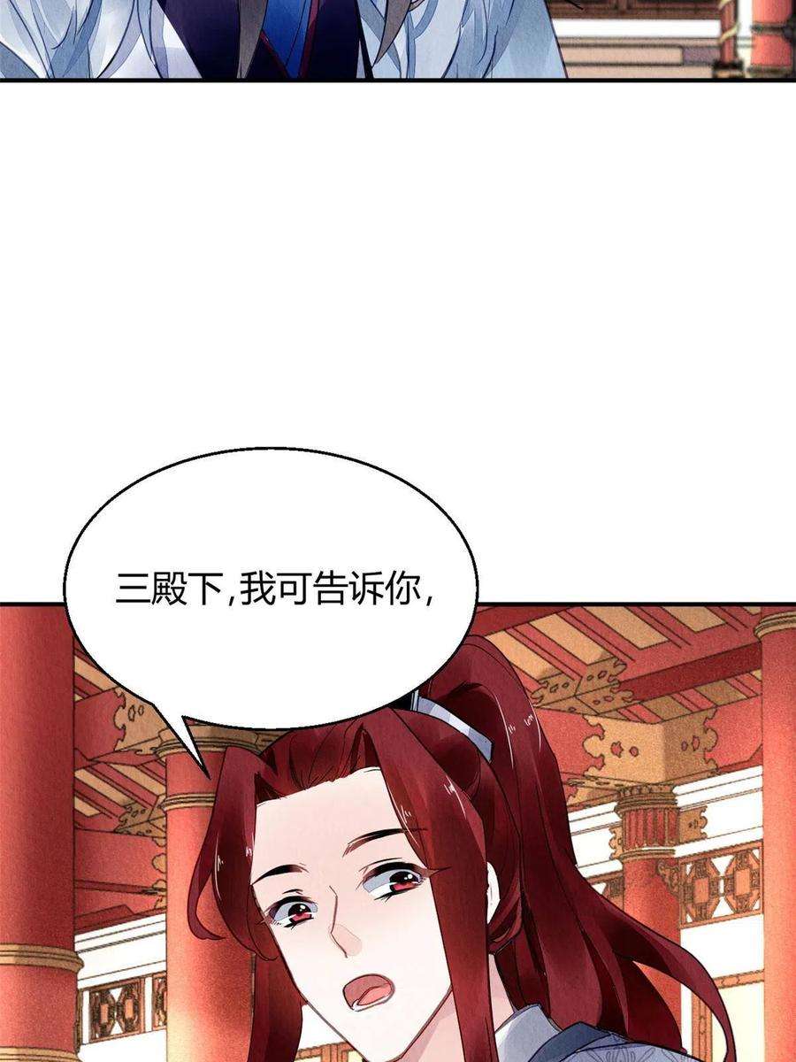 问丹朱112