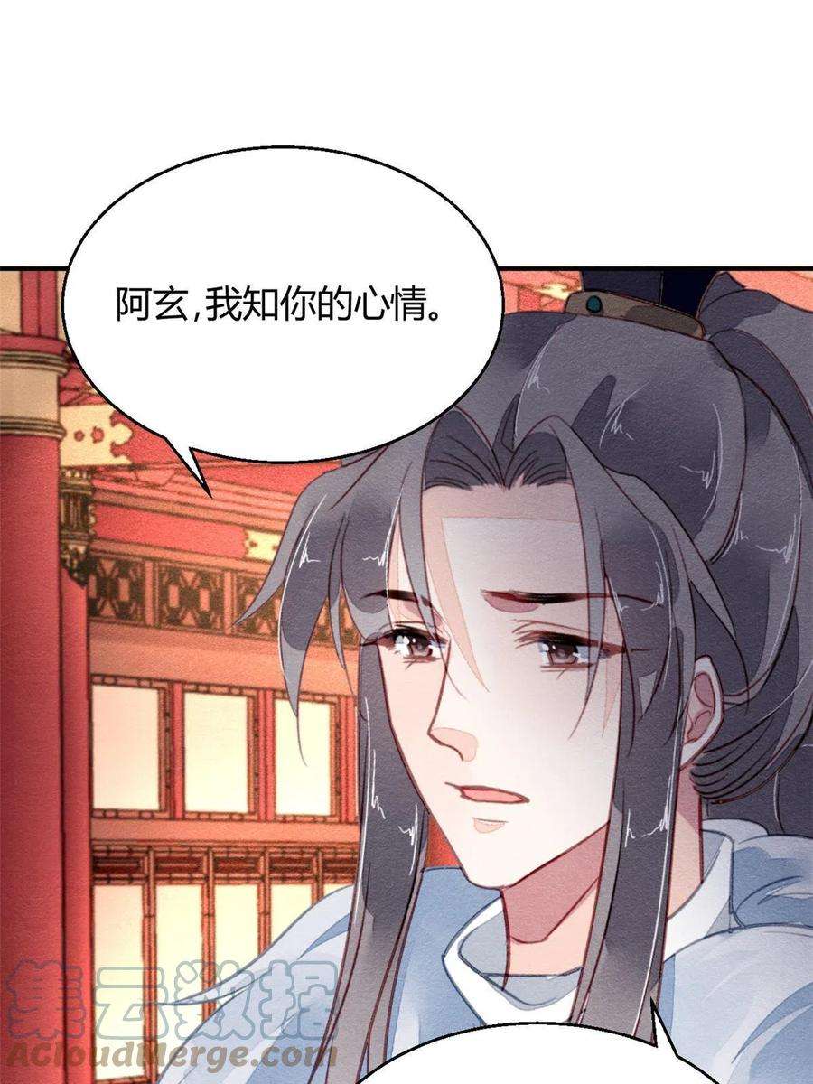 问丹朱112