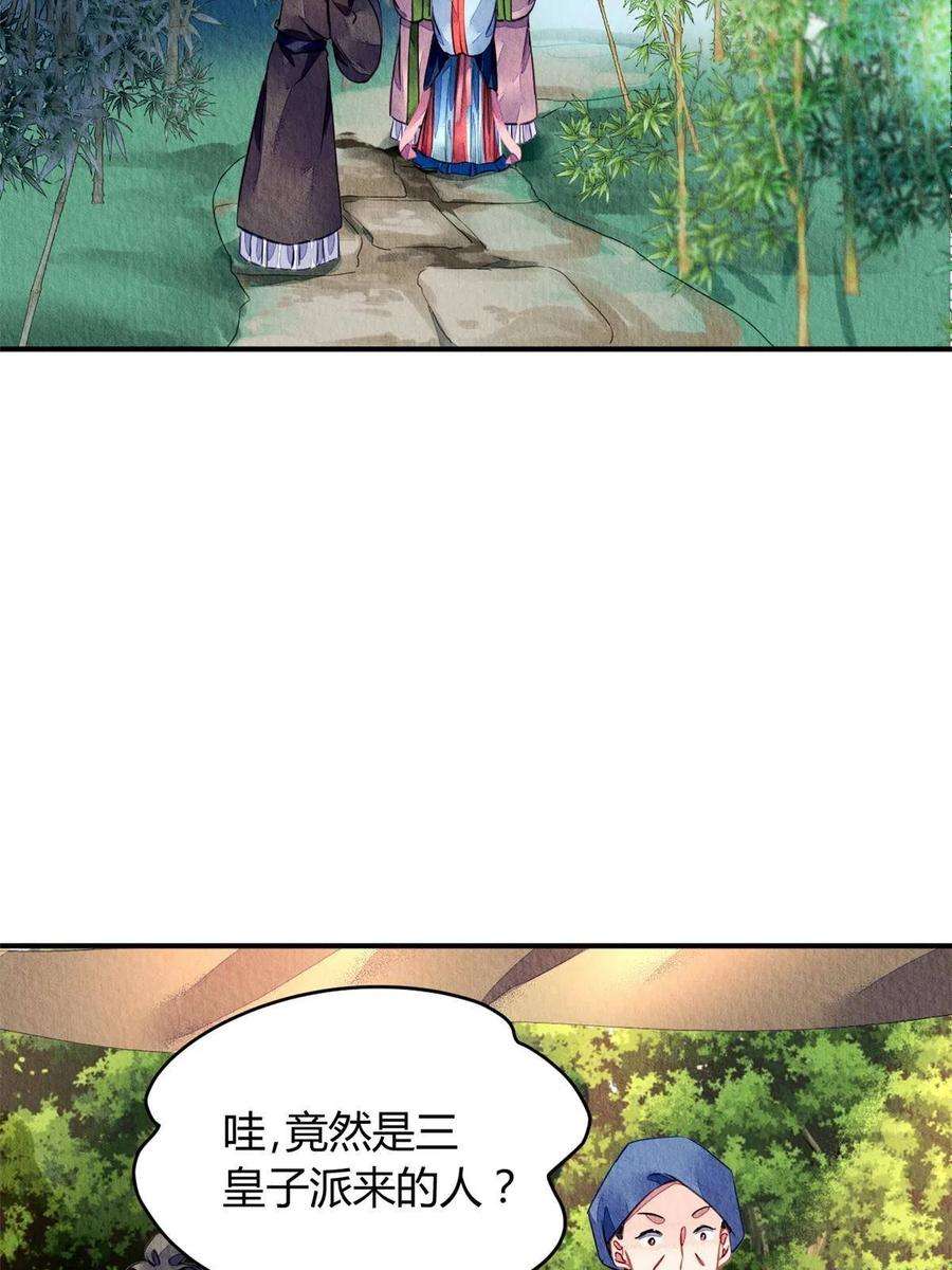 问丹朱112