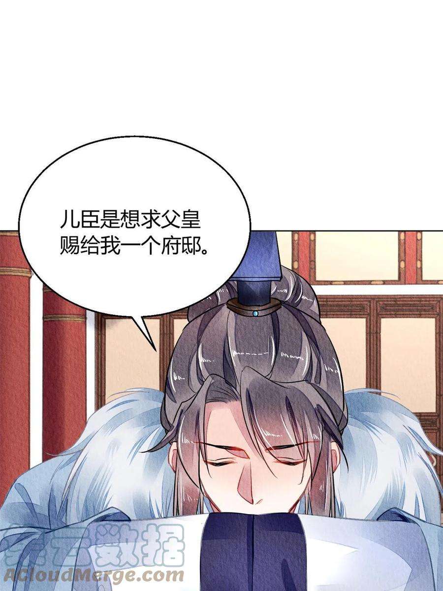 问丹朱112
