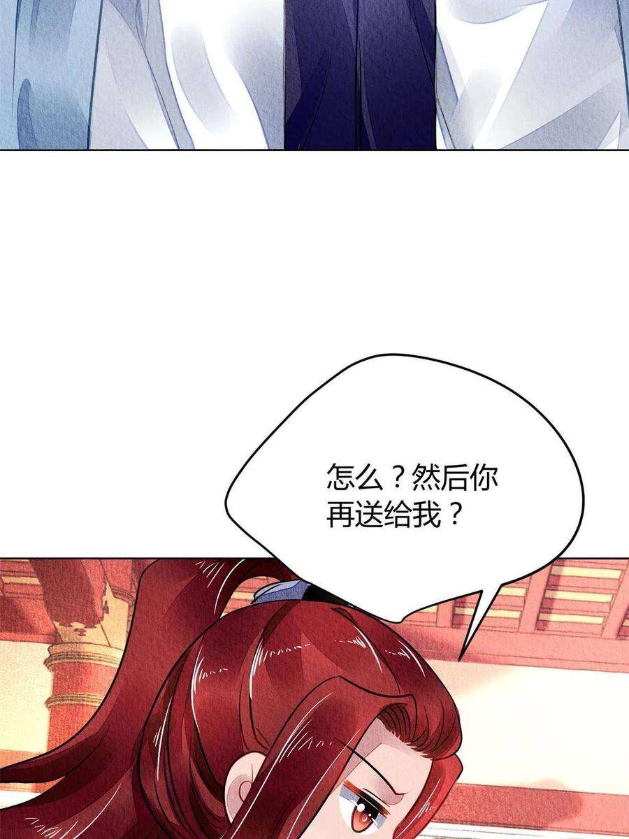 问丹朱112