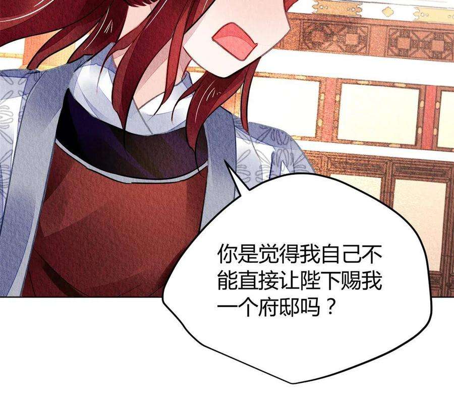 问丹朱112