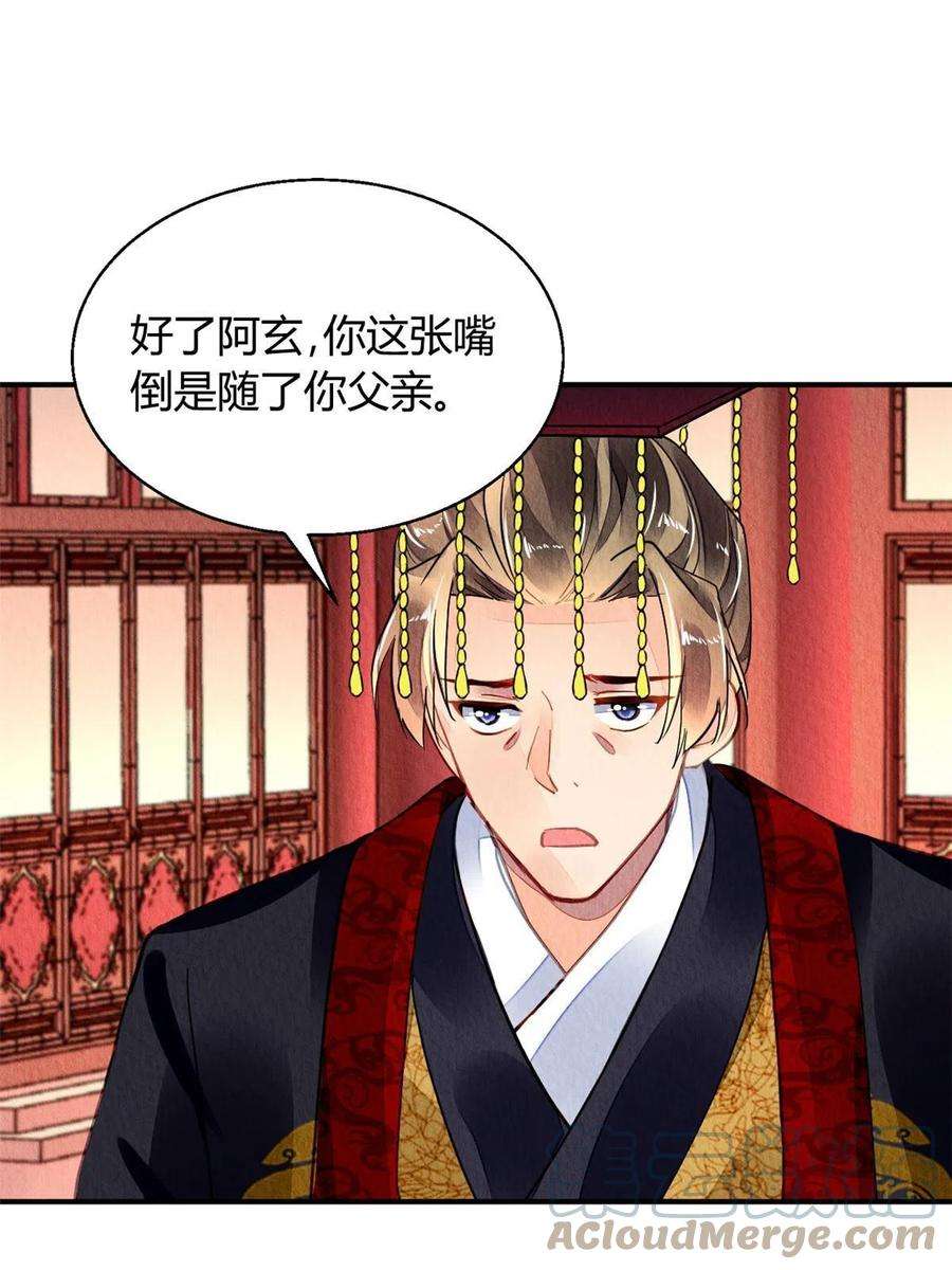 问丹朱112