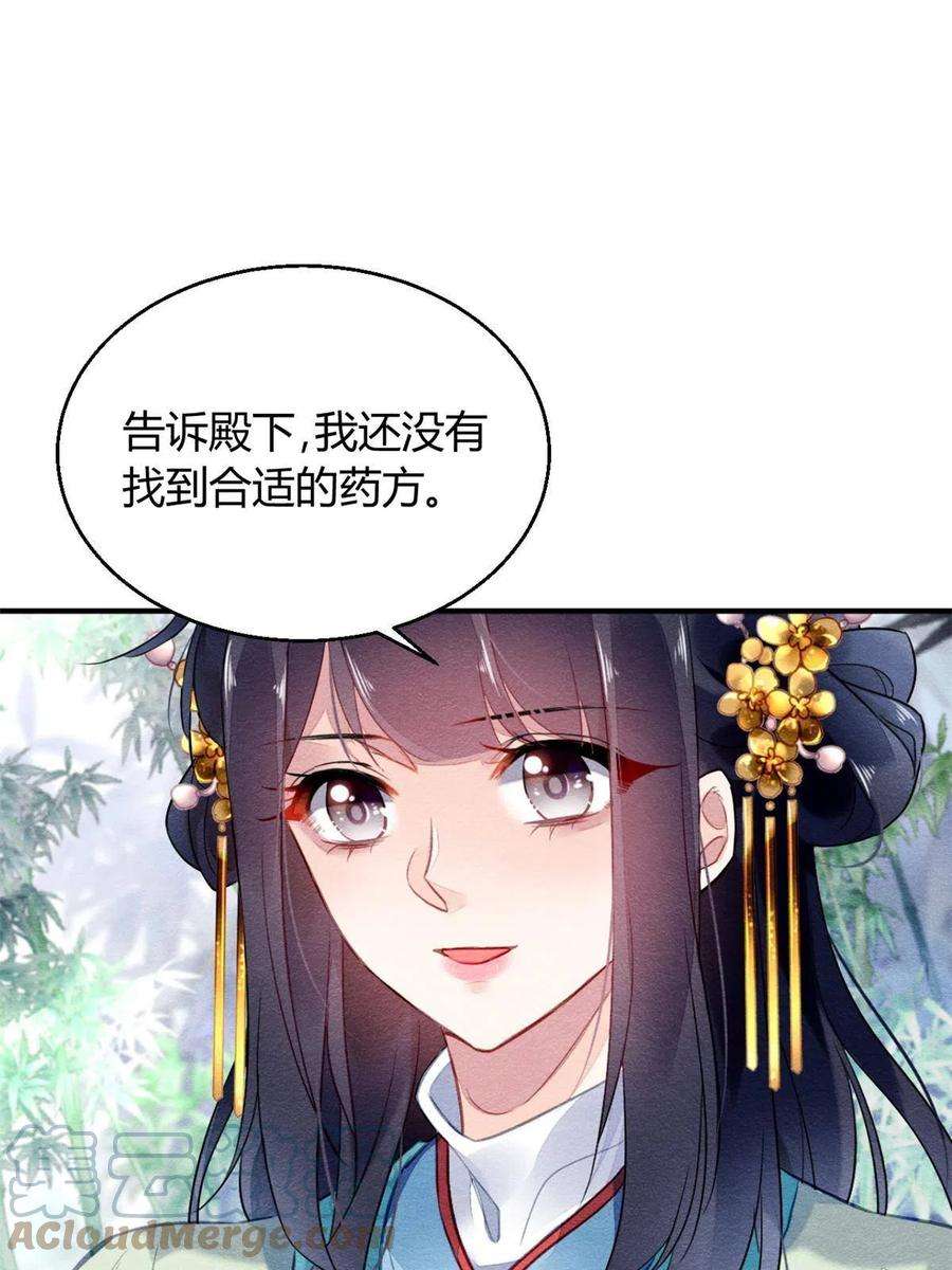问丹朱112