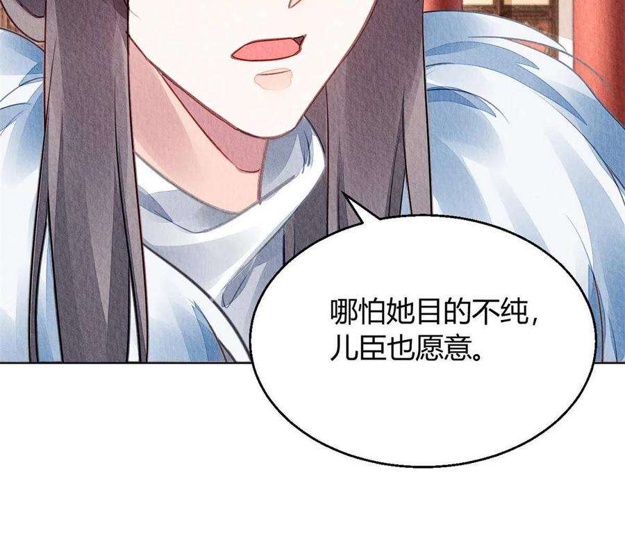 问丹朱112