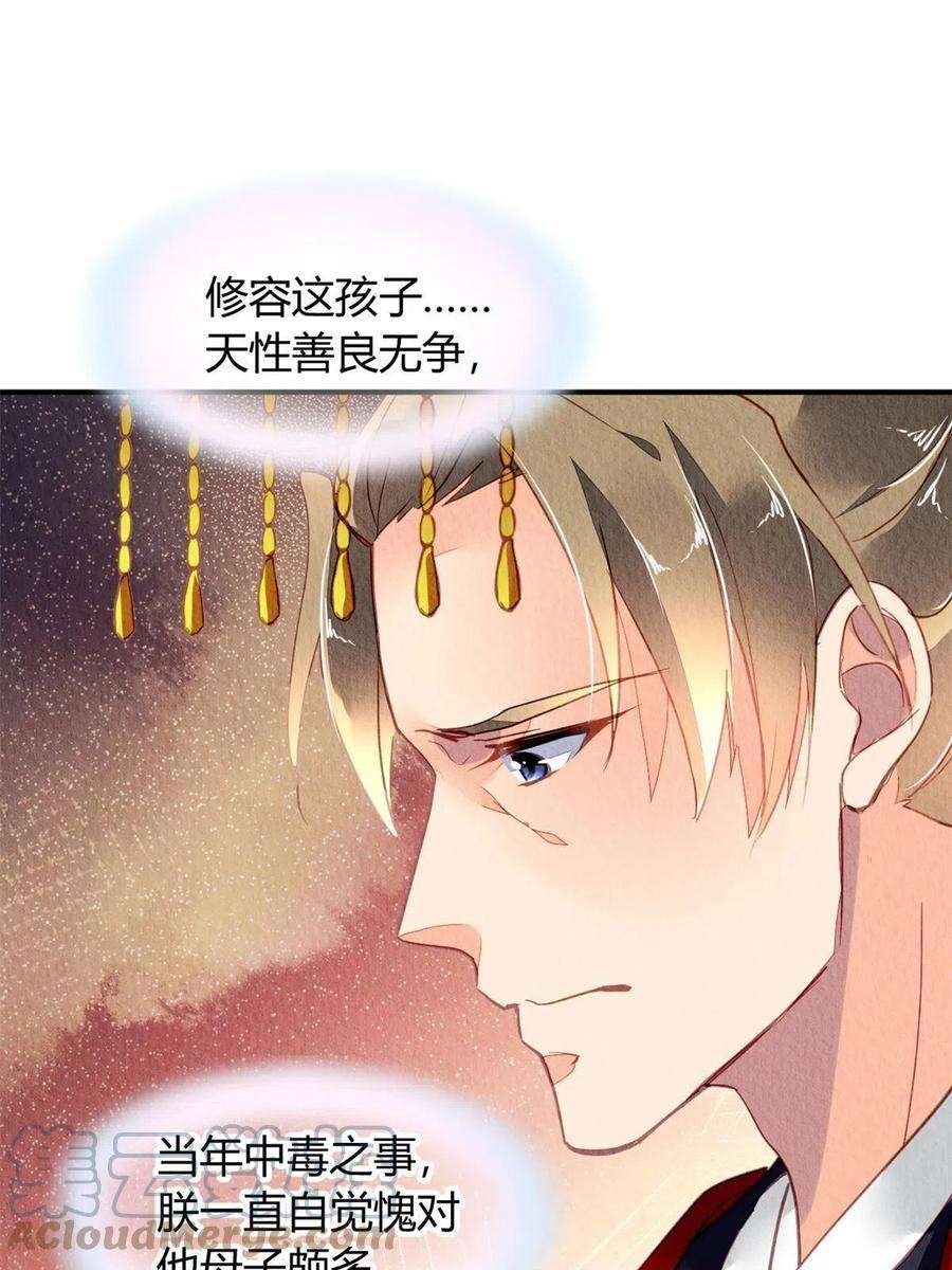 问丹朱112