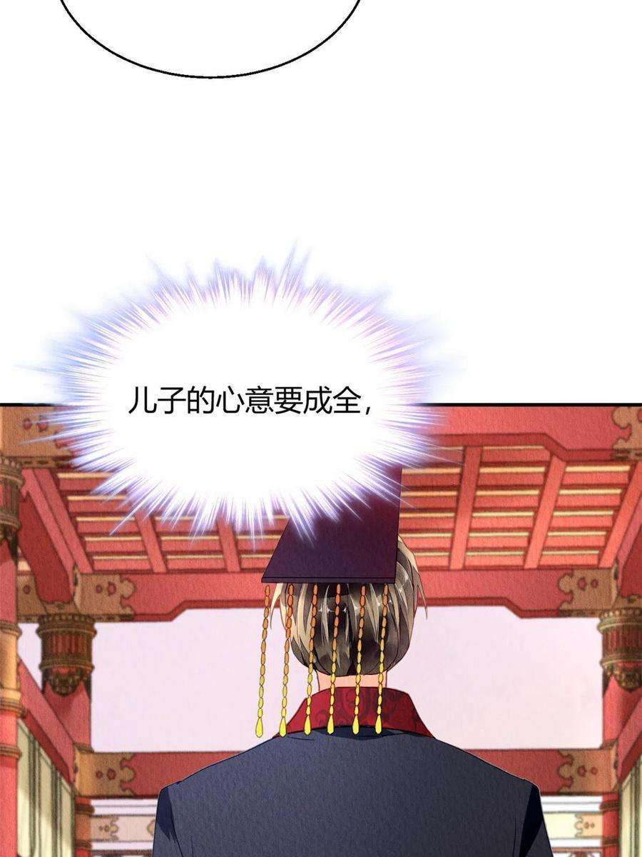 问丹朱112