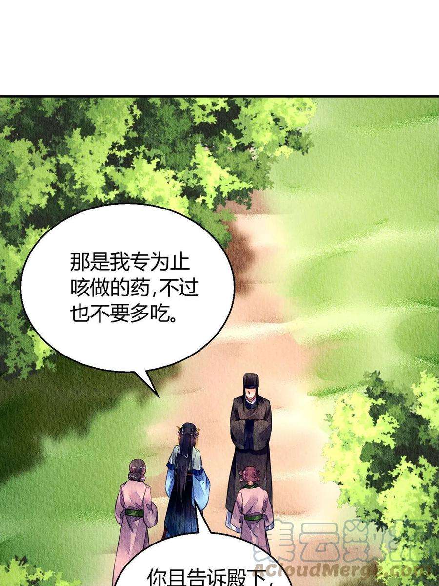 问丹朱112