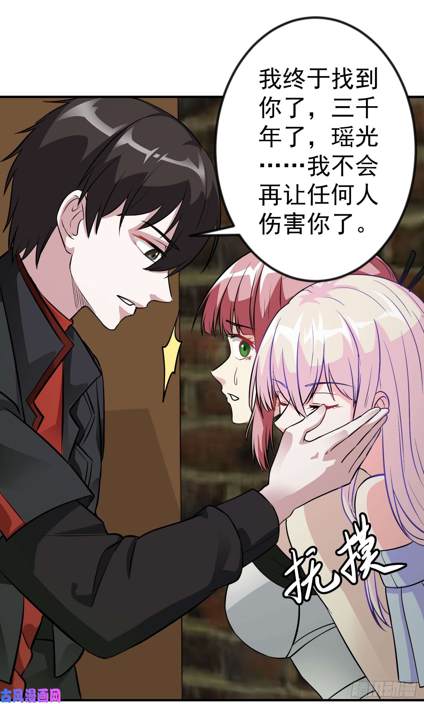 我不过是个大罗金仙第1话 我活了万万年！