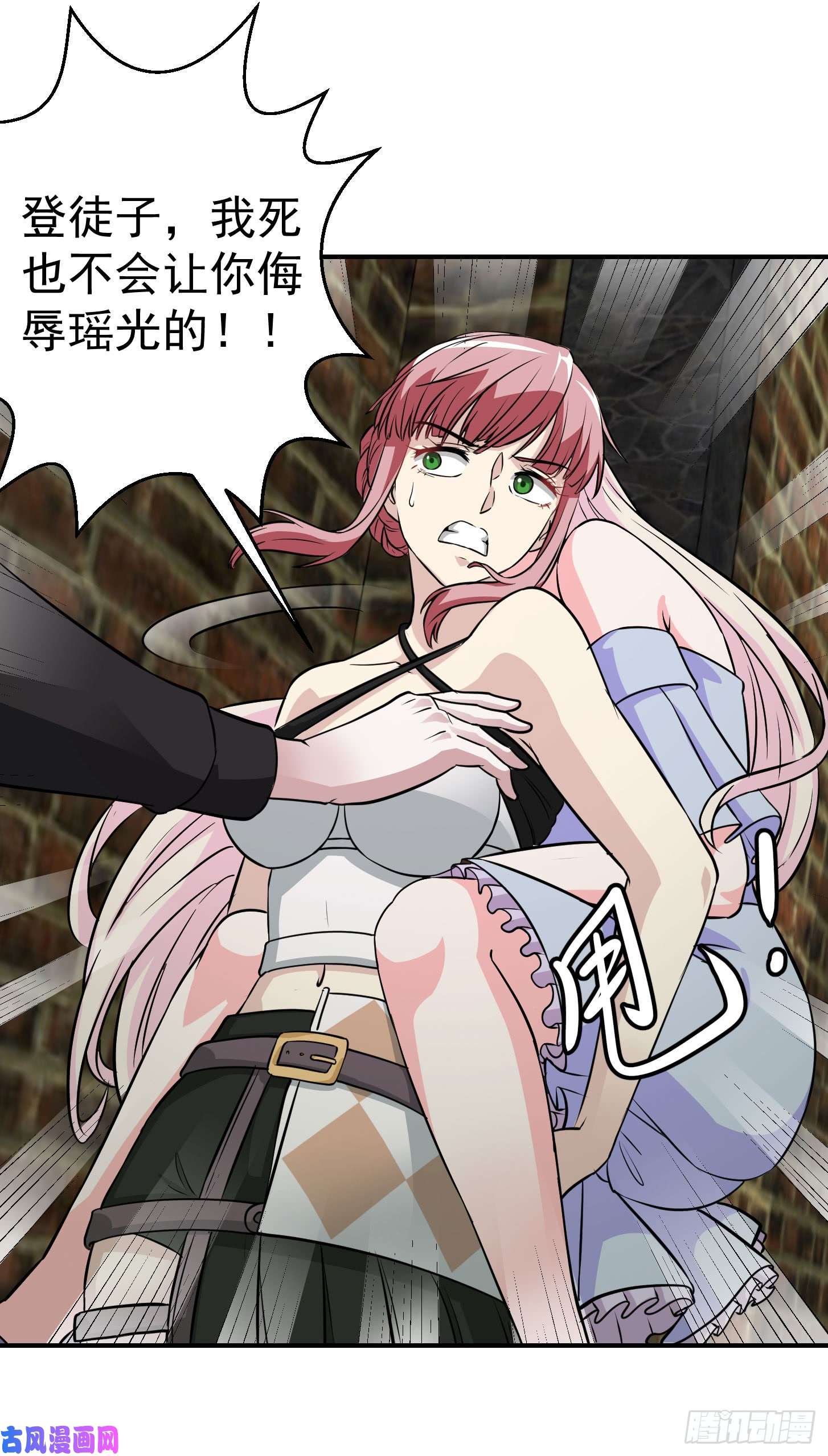 我不过是个大罗金仙第1话 我活了万万年！
