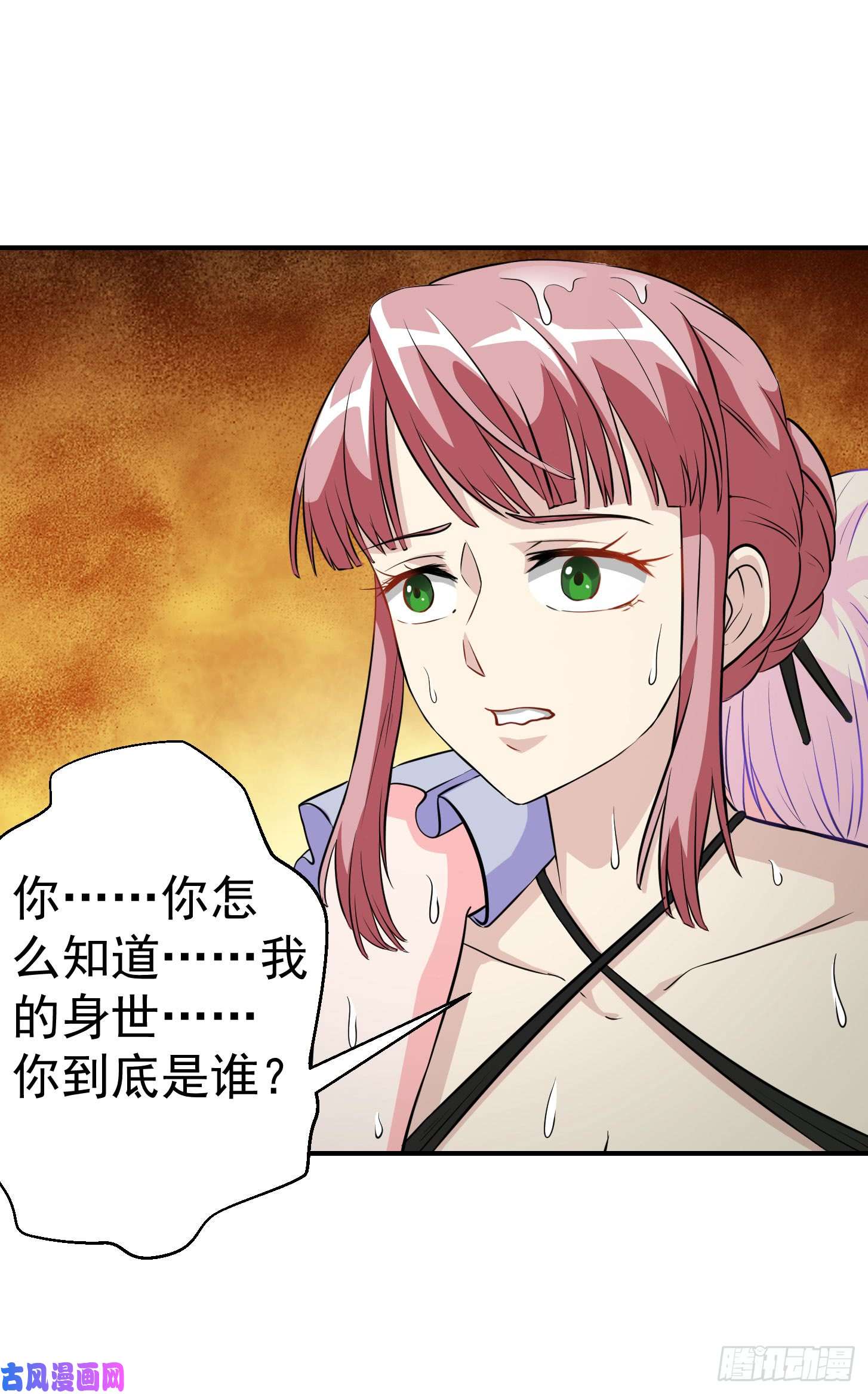 我不过是个大罗金仙第1话 我活了万万年！