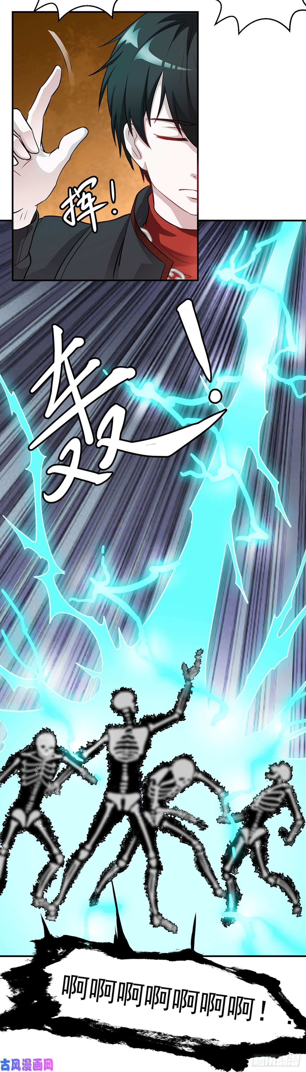 我不过是个大罗金仙第1话 我活了万万年！