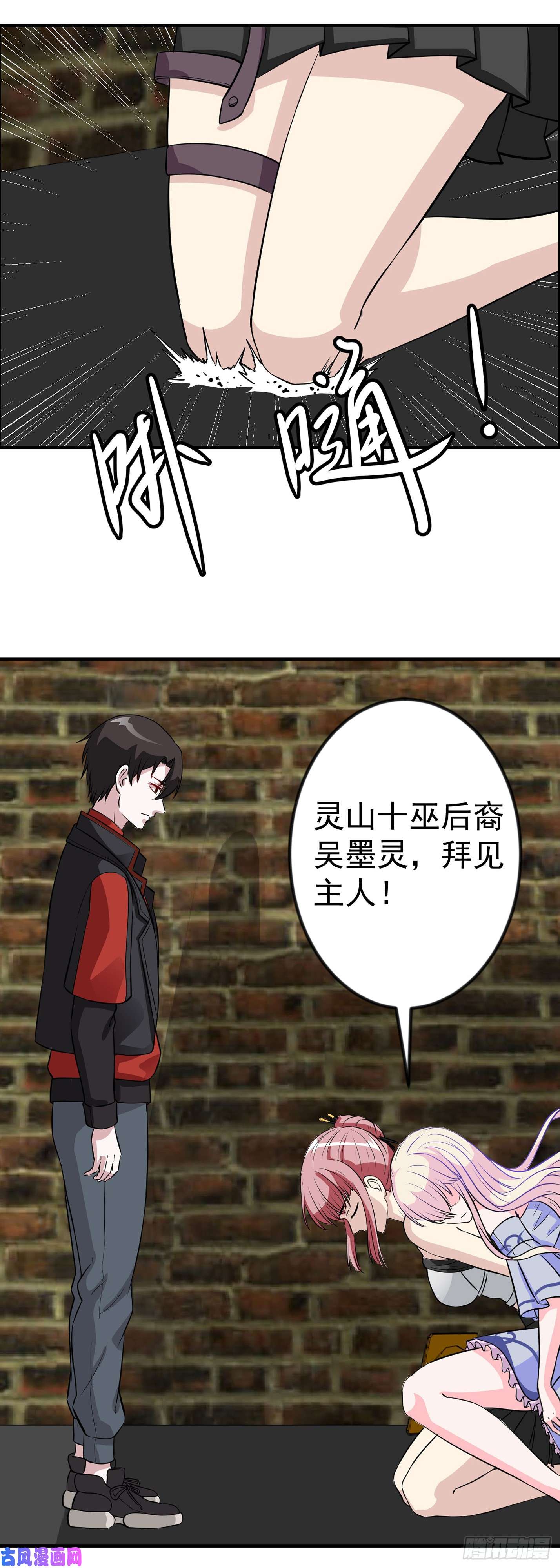 我不过是个大罗金仙第1话 我活了万万年！