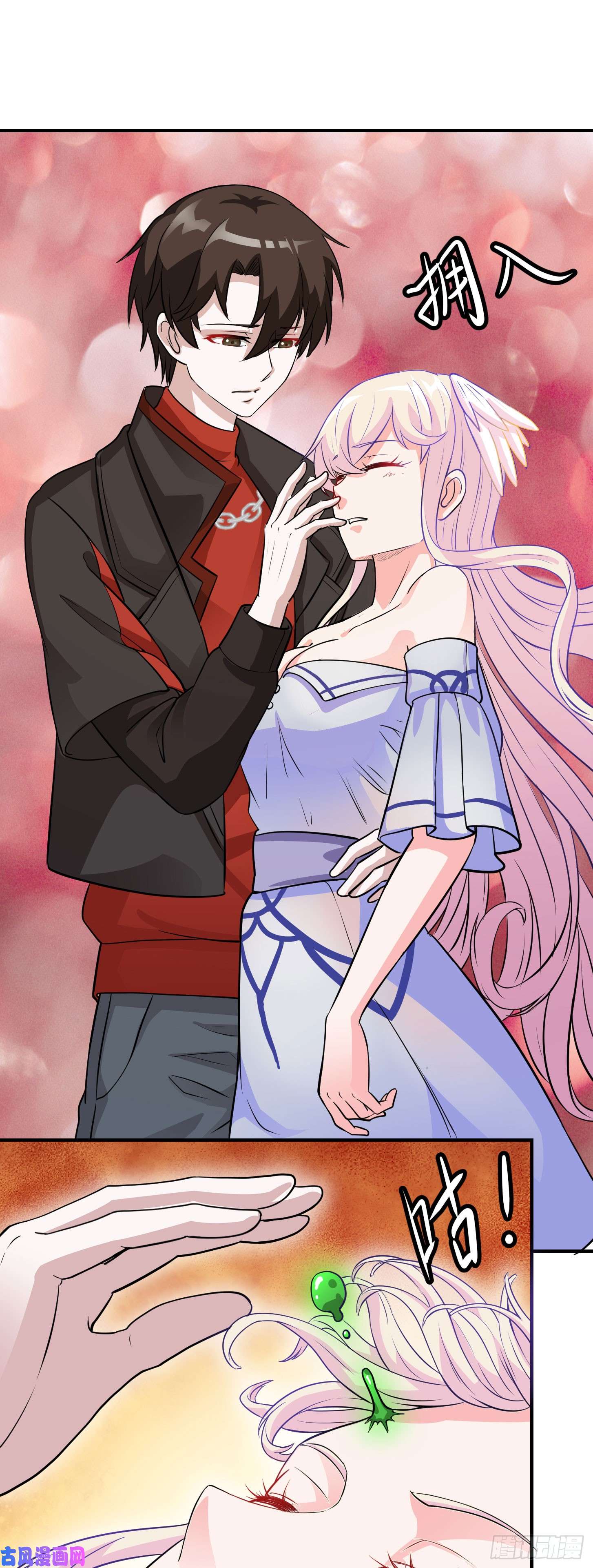 我不过是个大罗金仙第1话 我活了万万年！