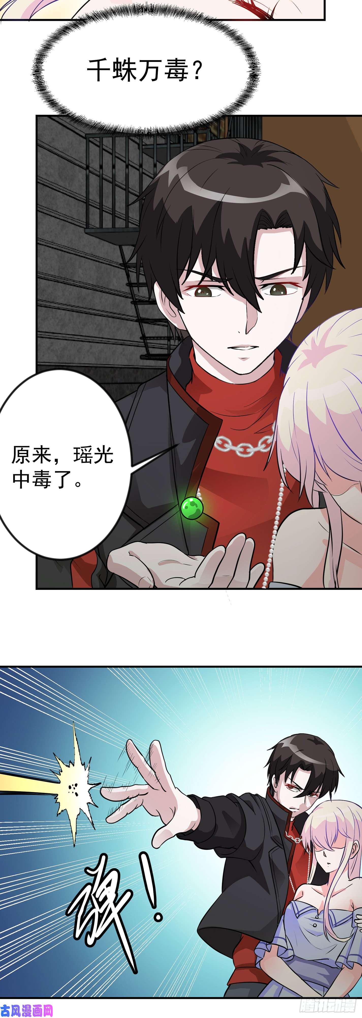 我不过是个大罗金仙第1话 我活了万万年！