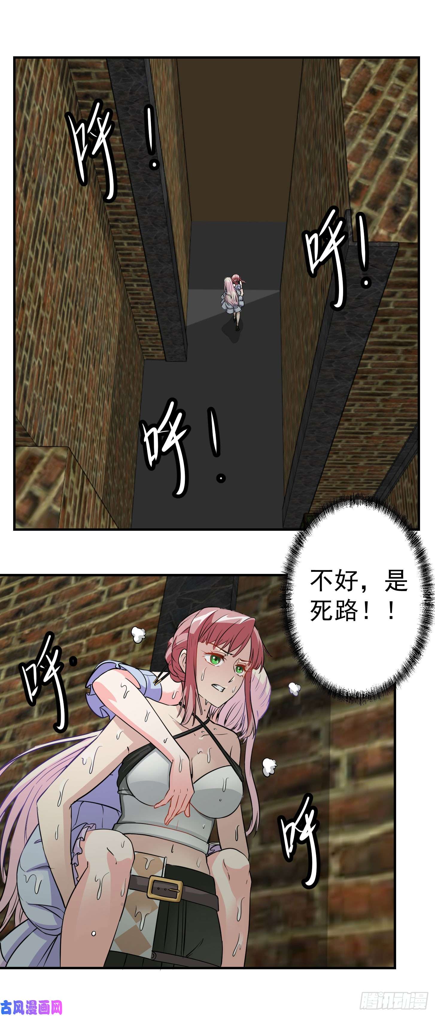 我不过是个大罗金仙第1话 我活了万万年！