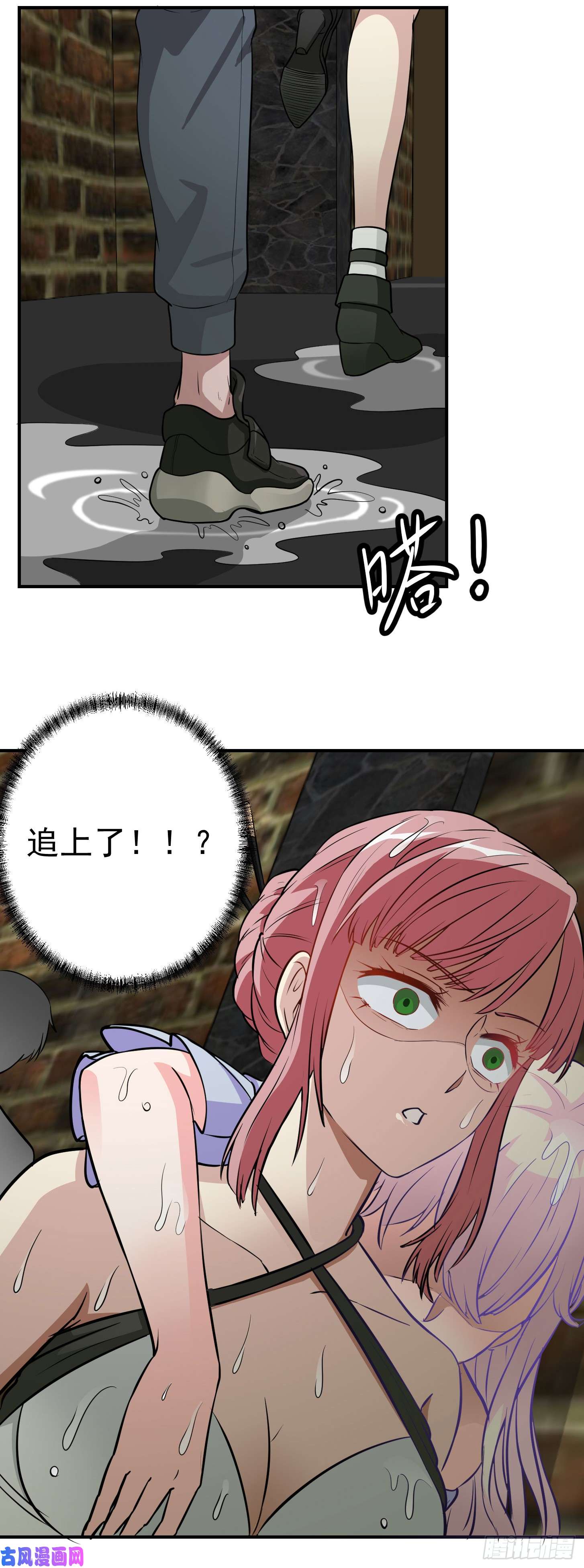 我不过是个大罗金仙第1话 我活了万万年！