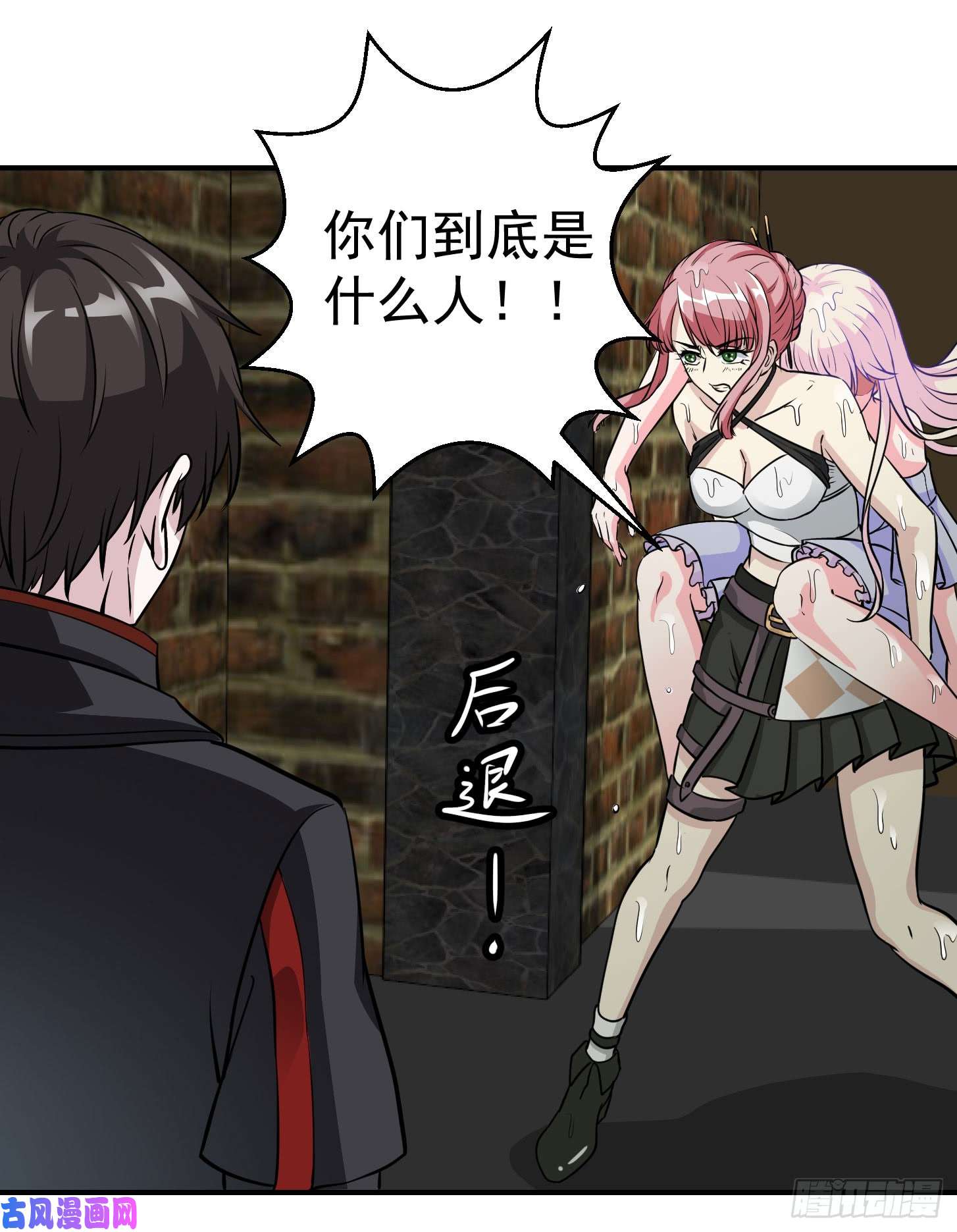 我不过是个大罗金仙第1话 我活了万万年！