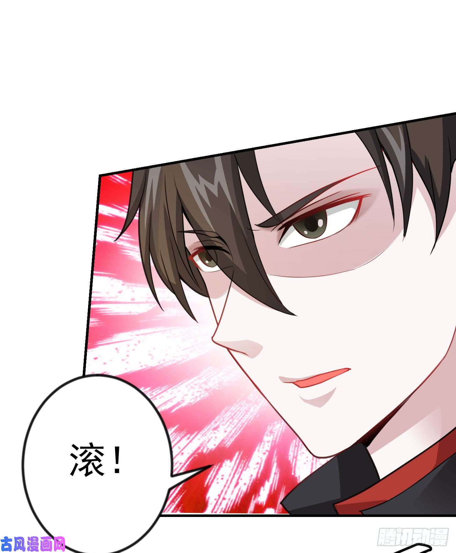 我不过是个大罗金仙第2话 老婆，你走光了