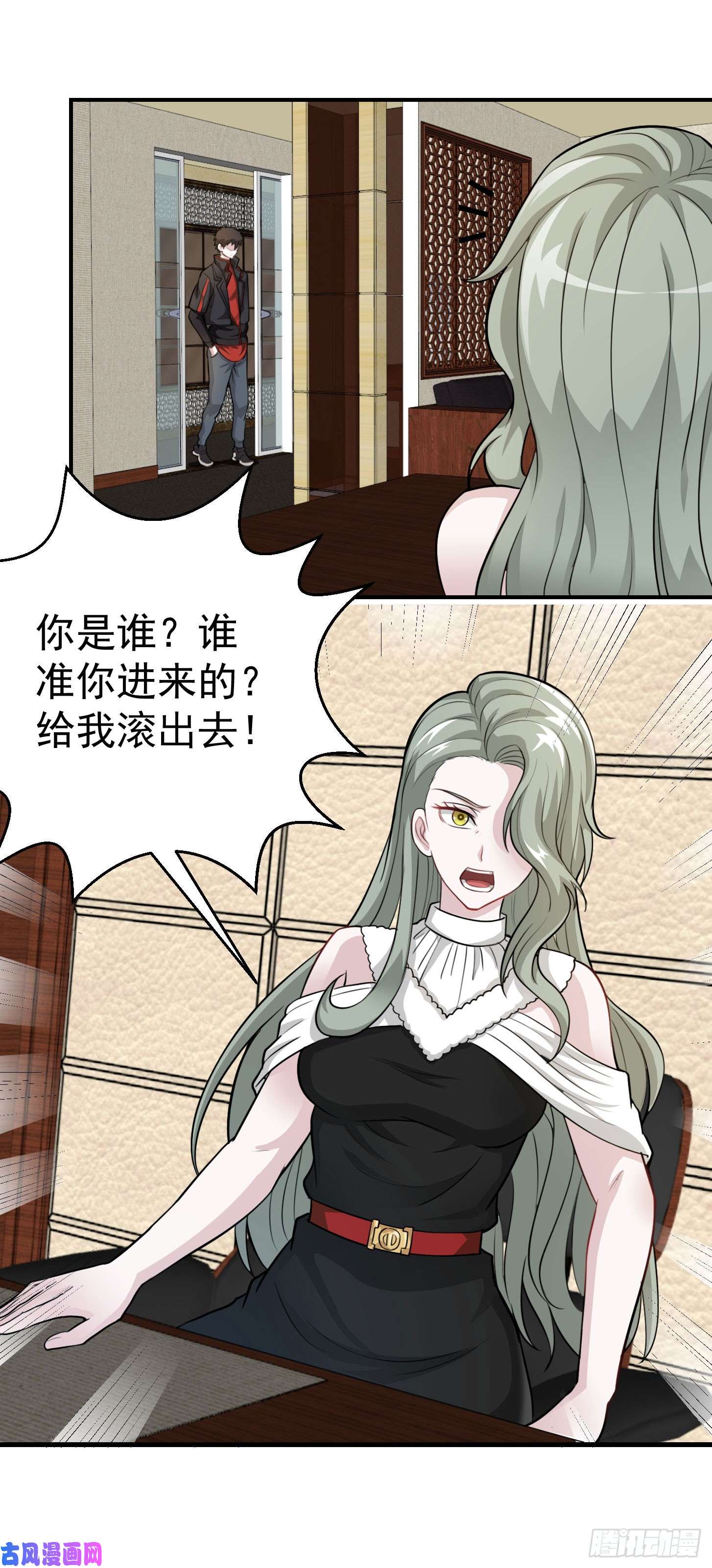 我不过是个大罗金仙第2话 老婆，你走光了