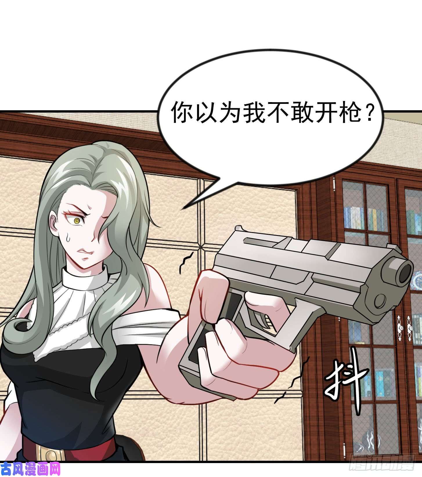 我不过是个大罗金仙第2话 老婆，你走光了