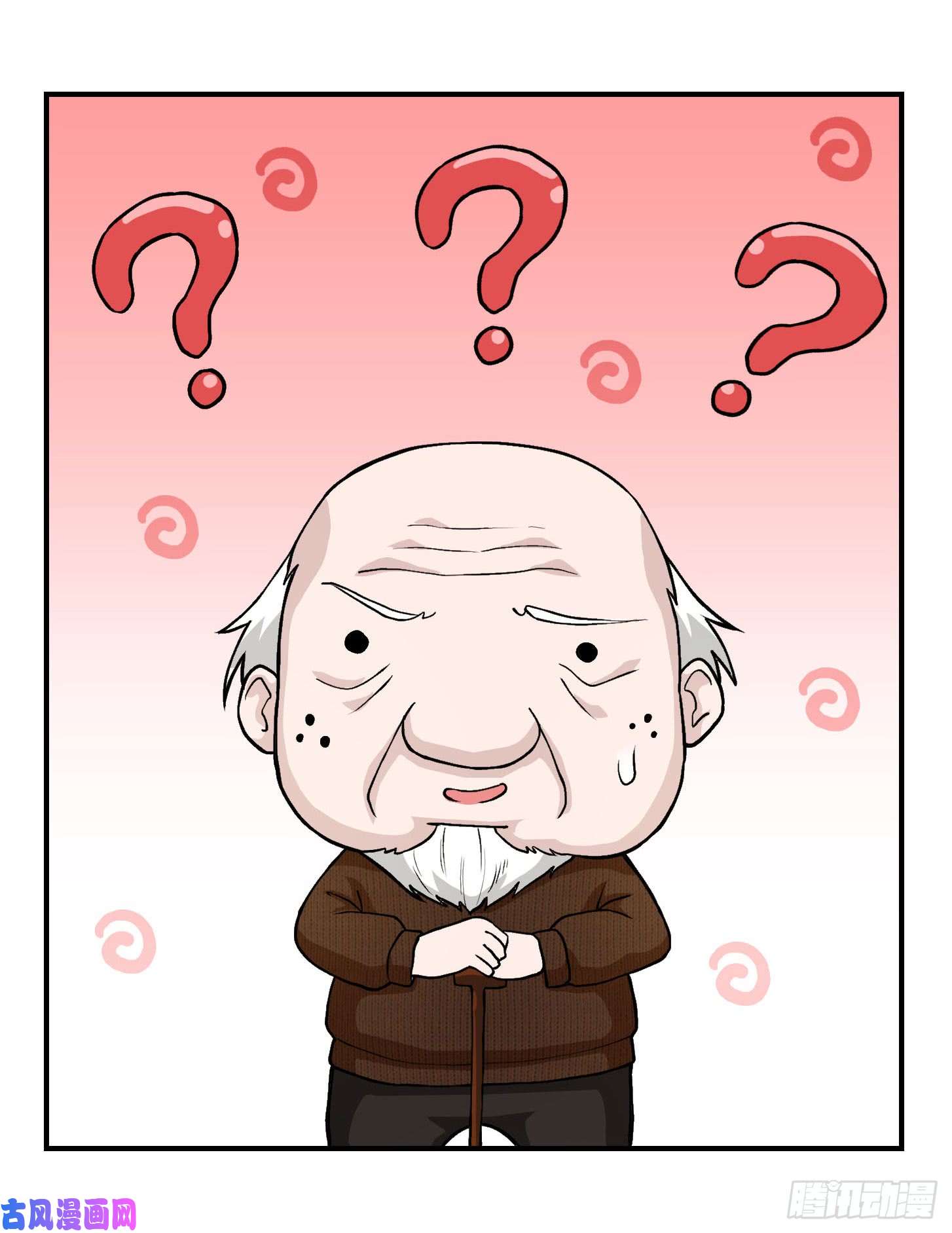我不过是个大罗金仙第4话 神医得配医德！