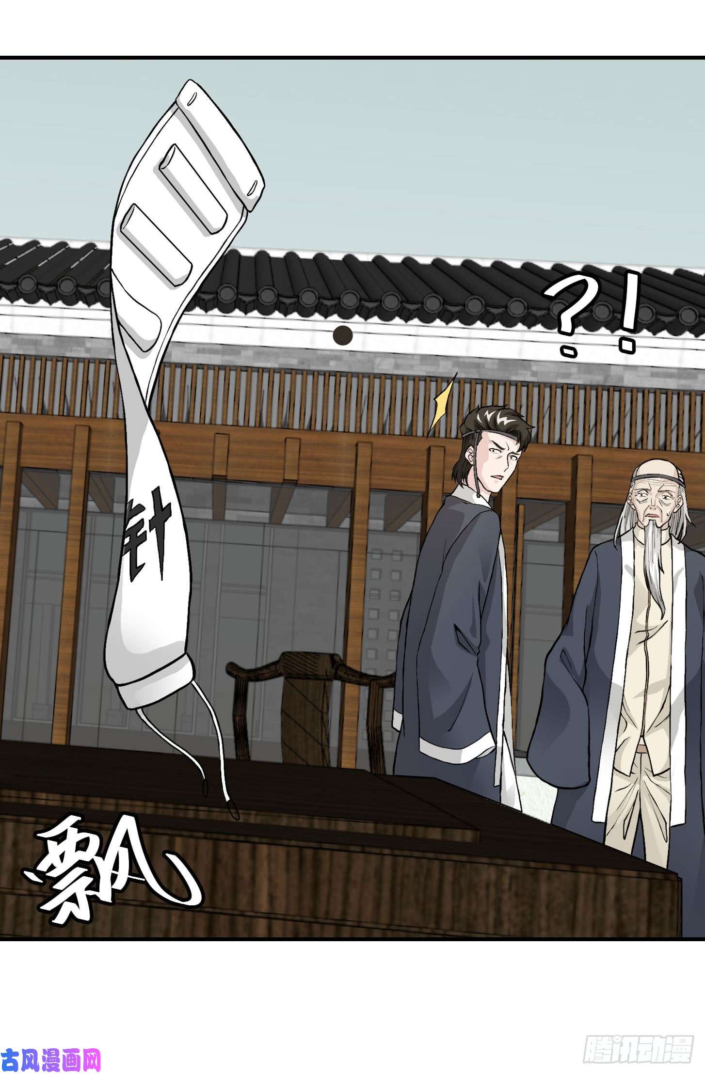 我不过是个大罗金仙第4话 神医得配医德！