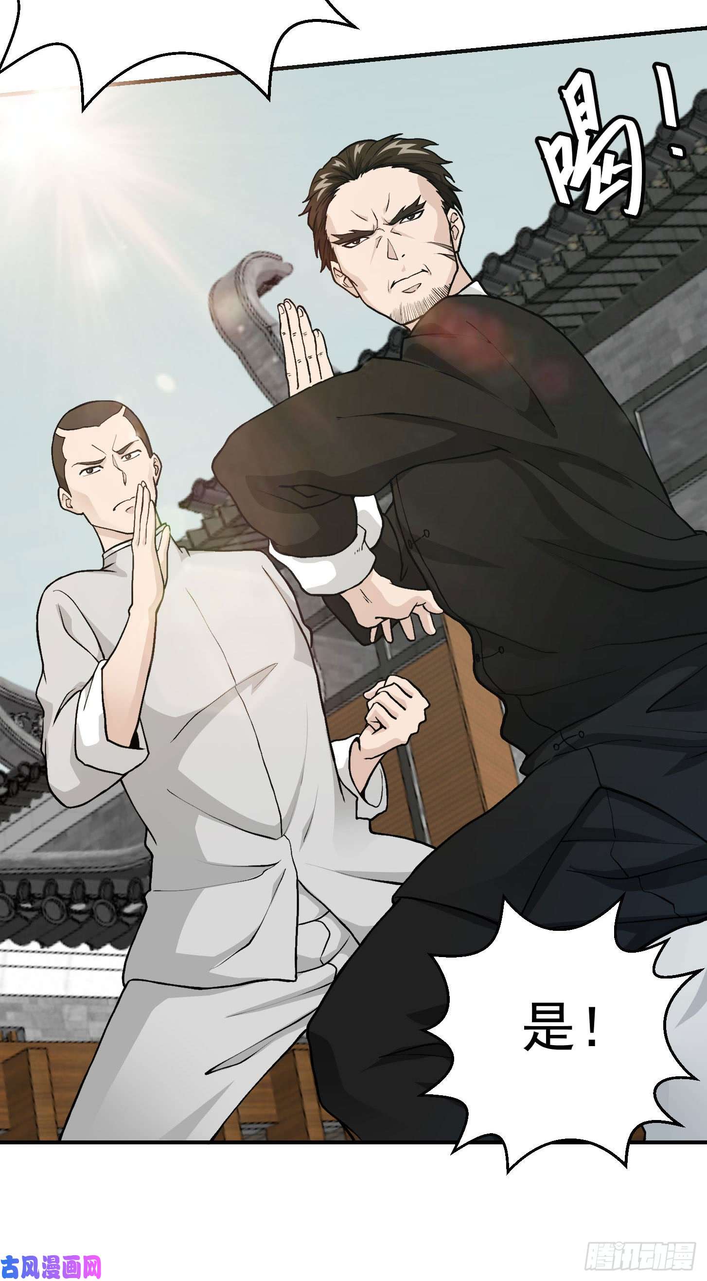 我不过是个大罗金仙第4话 神医得配医德！