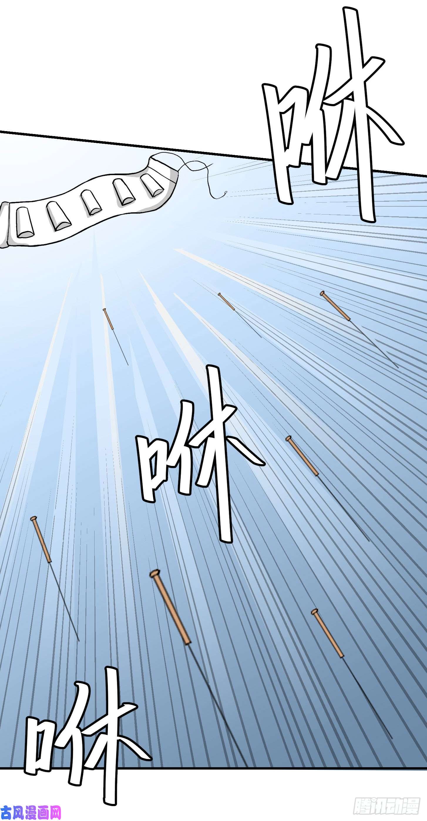 我不过是个大罗金仙第4话 神医得配医德！