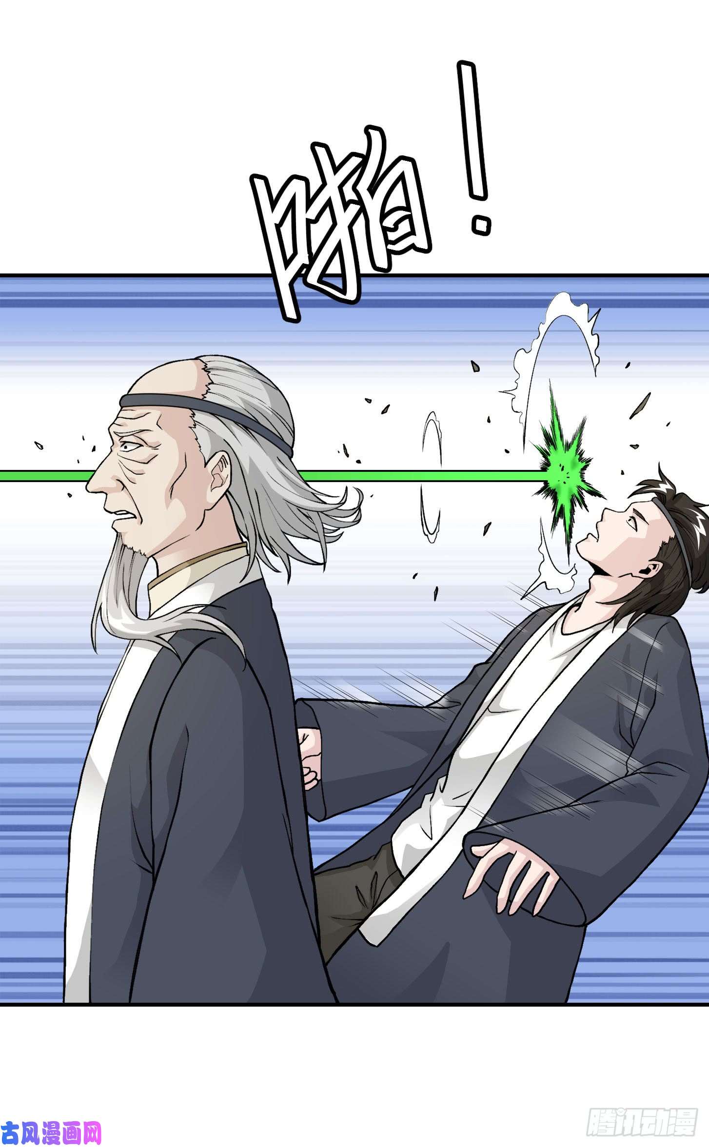 我不过是个大罗金仙第4话 神医得配医德！
