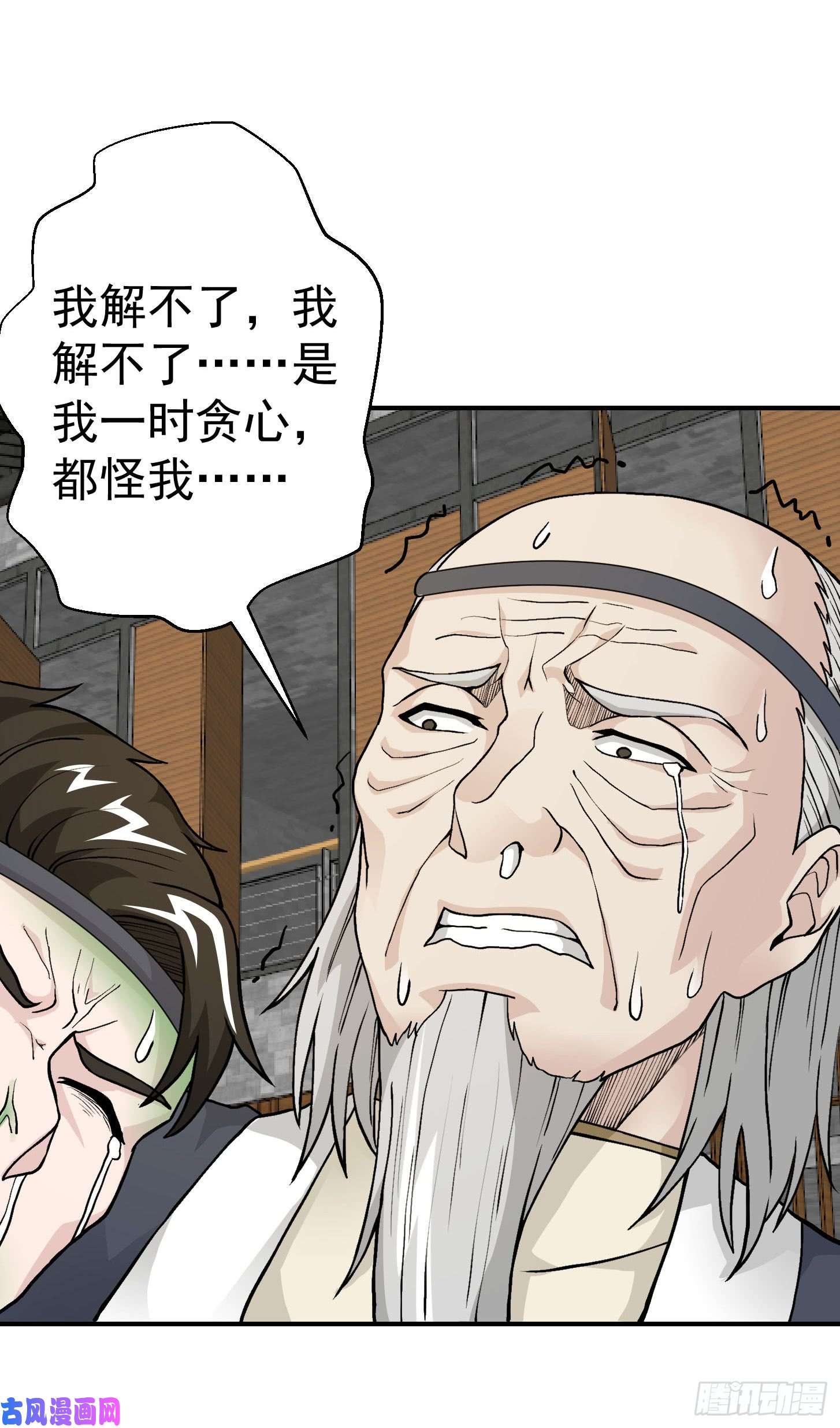 我不过是个大罗金仙第4话 神医得配医德！