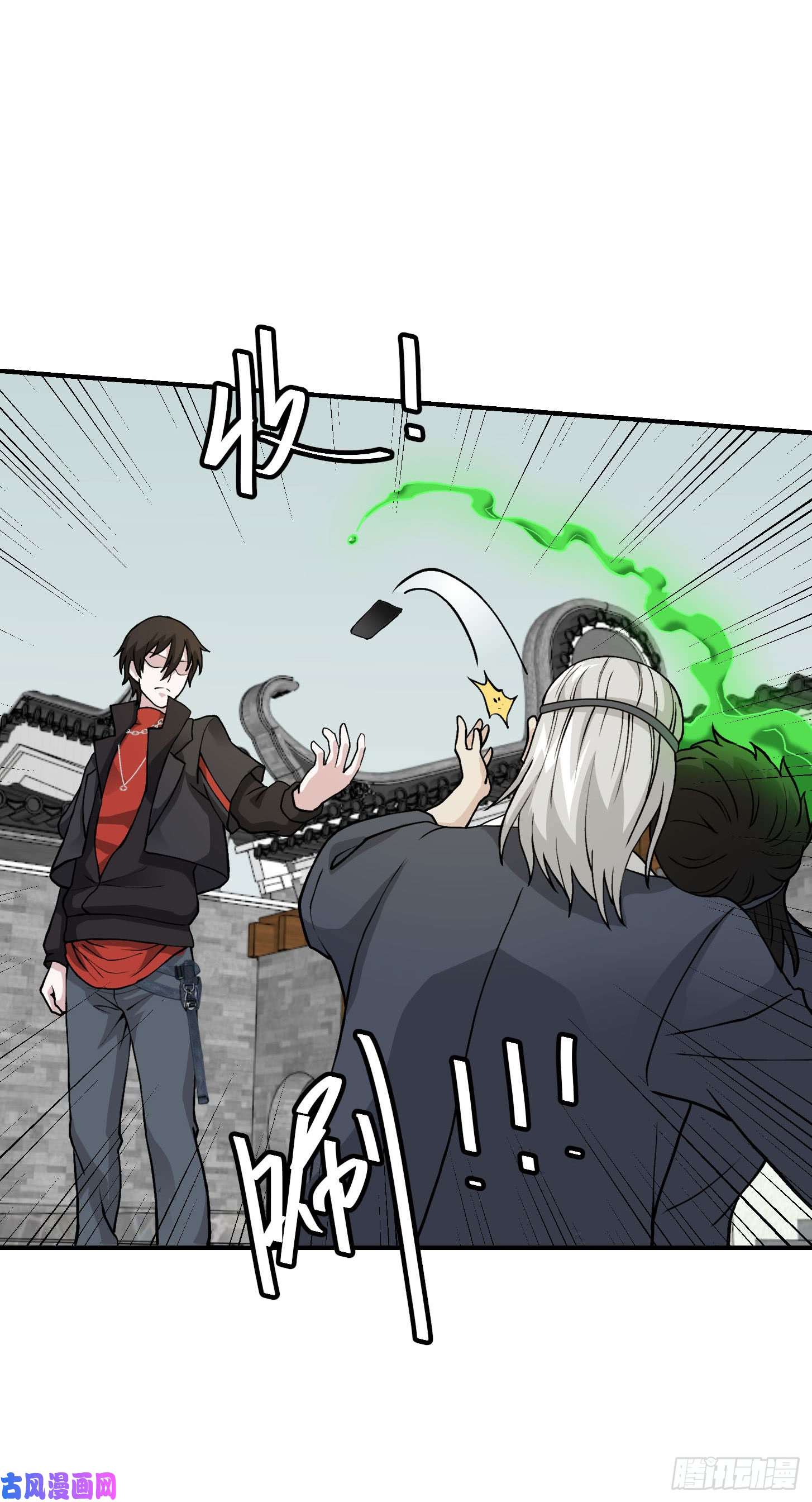 我不过是个大罗金仙第4话 神医得配医德！