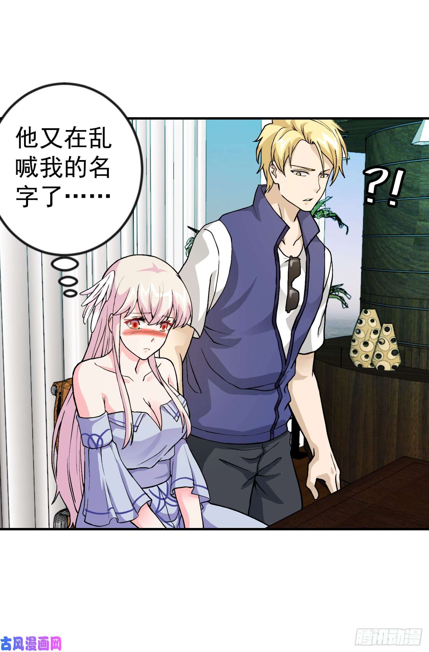 我不过是个大罗金仙第5话 打脸教学现场！