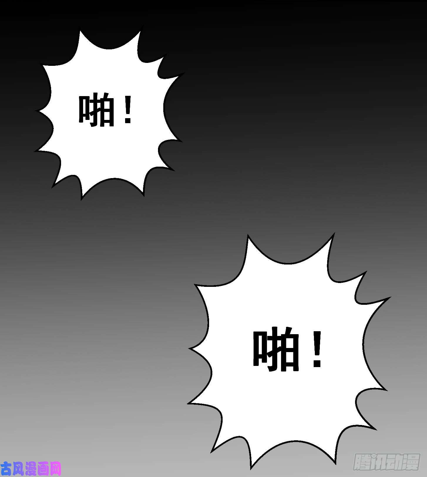 我不过是个大罗金仙第5话 打脸教学现场！