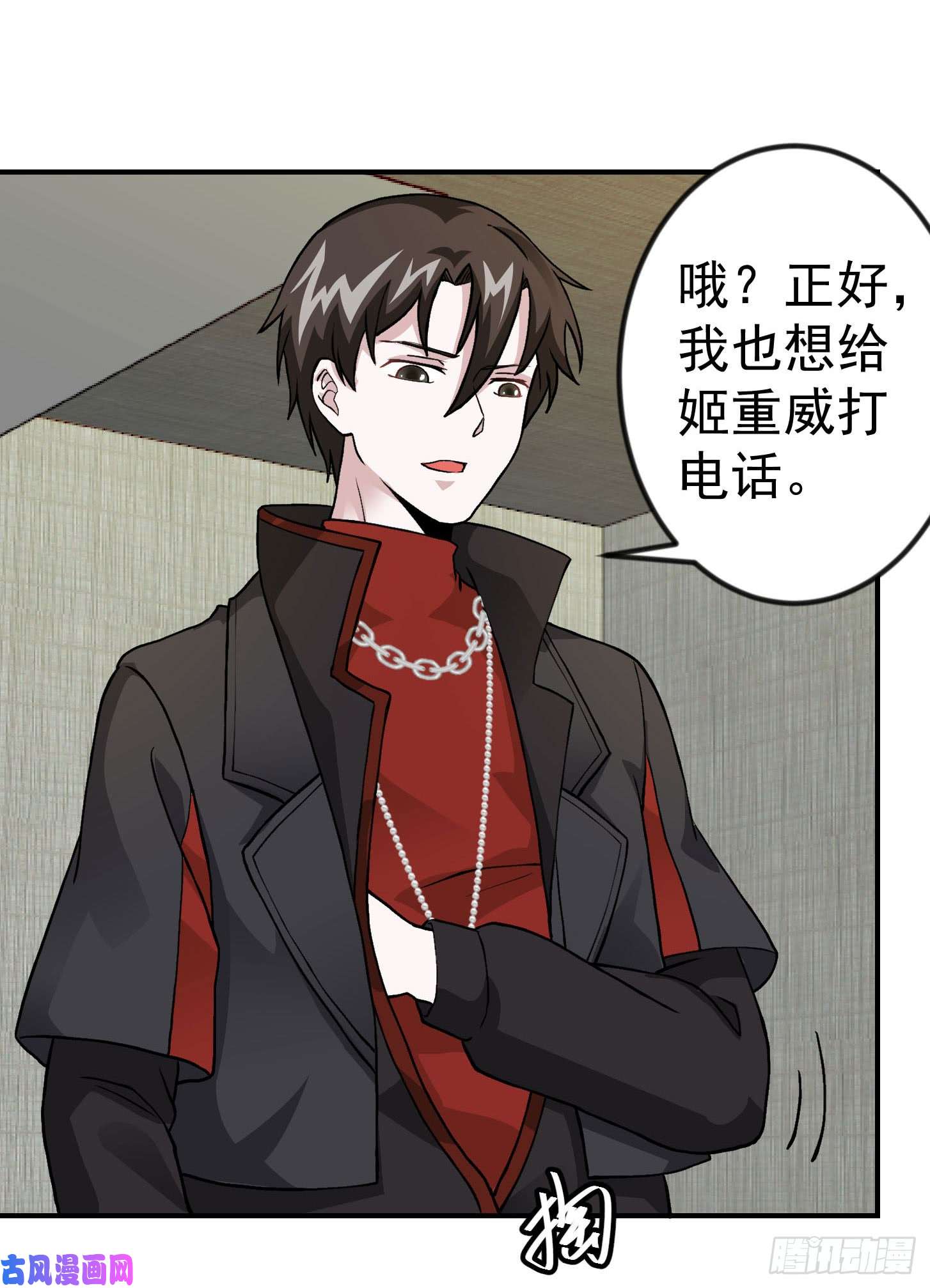 我不过是个大罗金仙第5话 打脸教学现场！