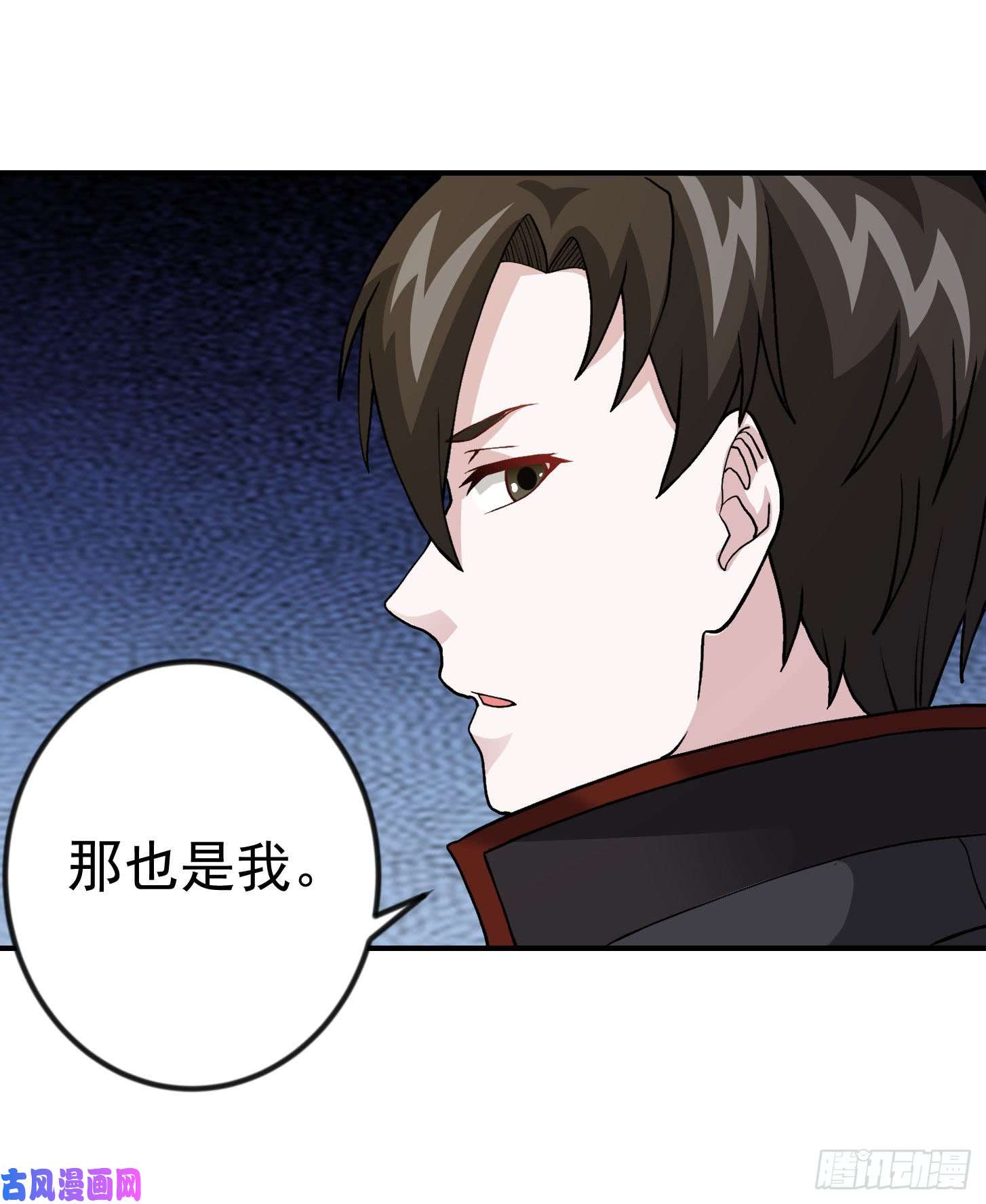 我不过是个大罗金仙第5话 打脸教学现场！