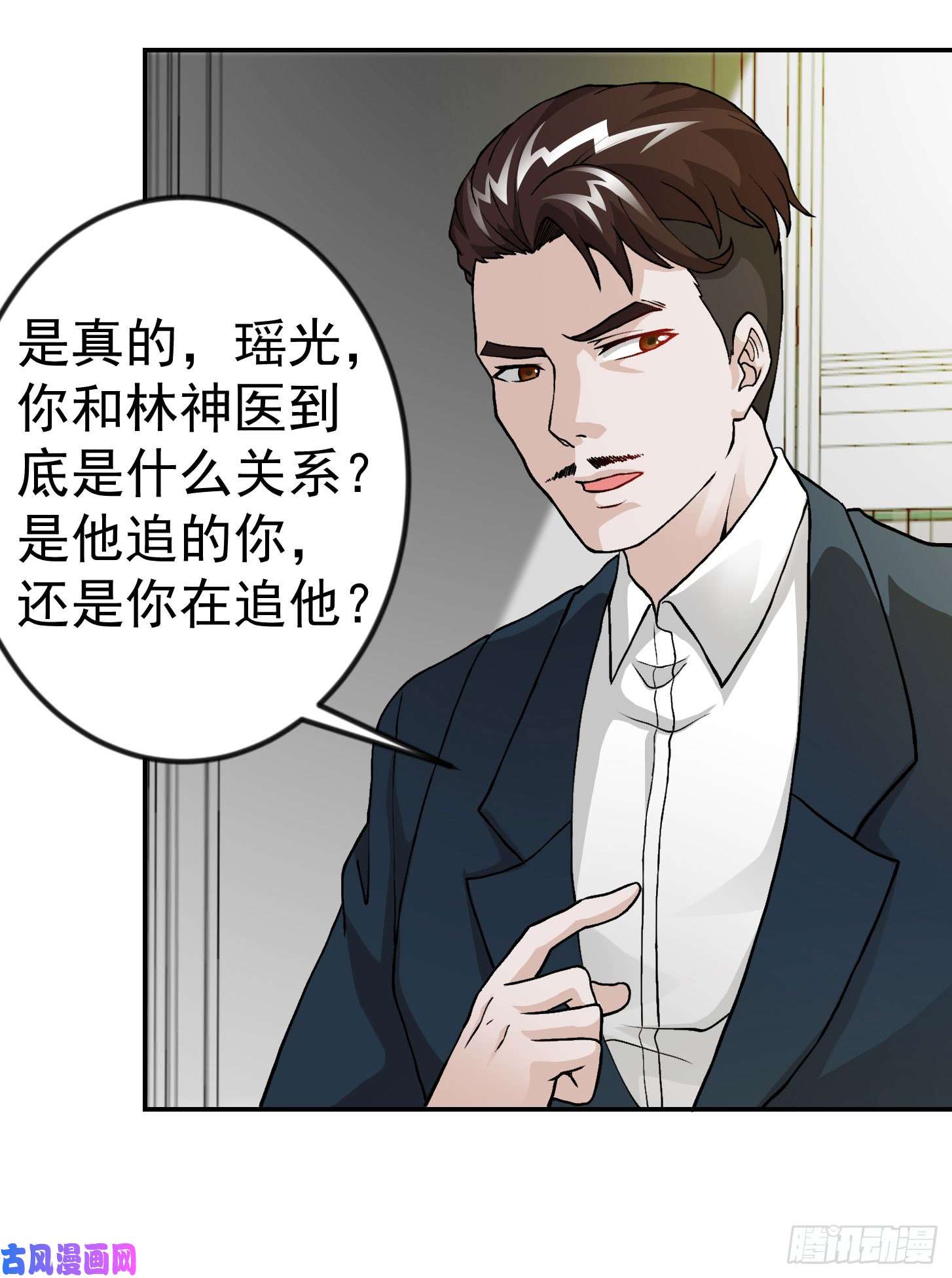 我不过是个大罗金仙第6话 暗夜组织来袭！