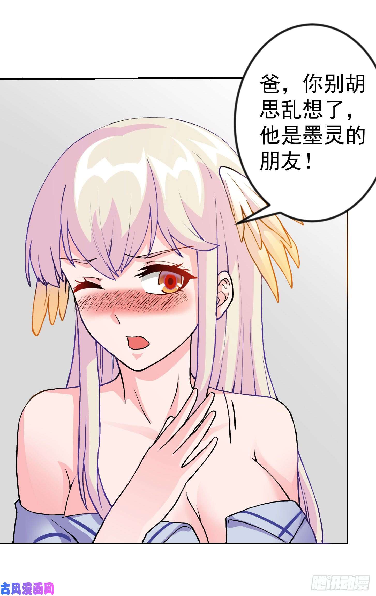 我不过是个大罗金仙第6话 暗夜组织来袭！