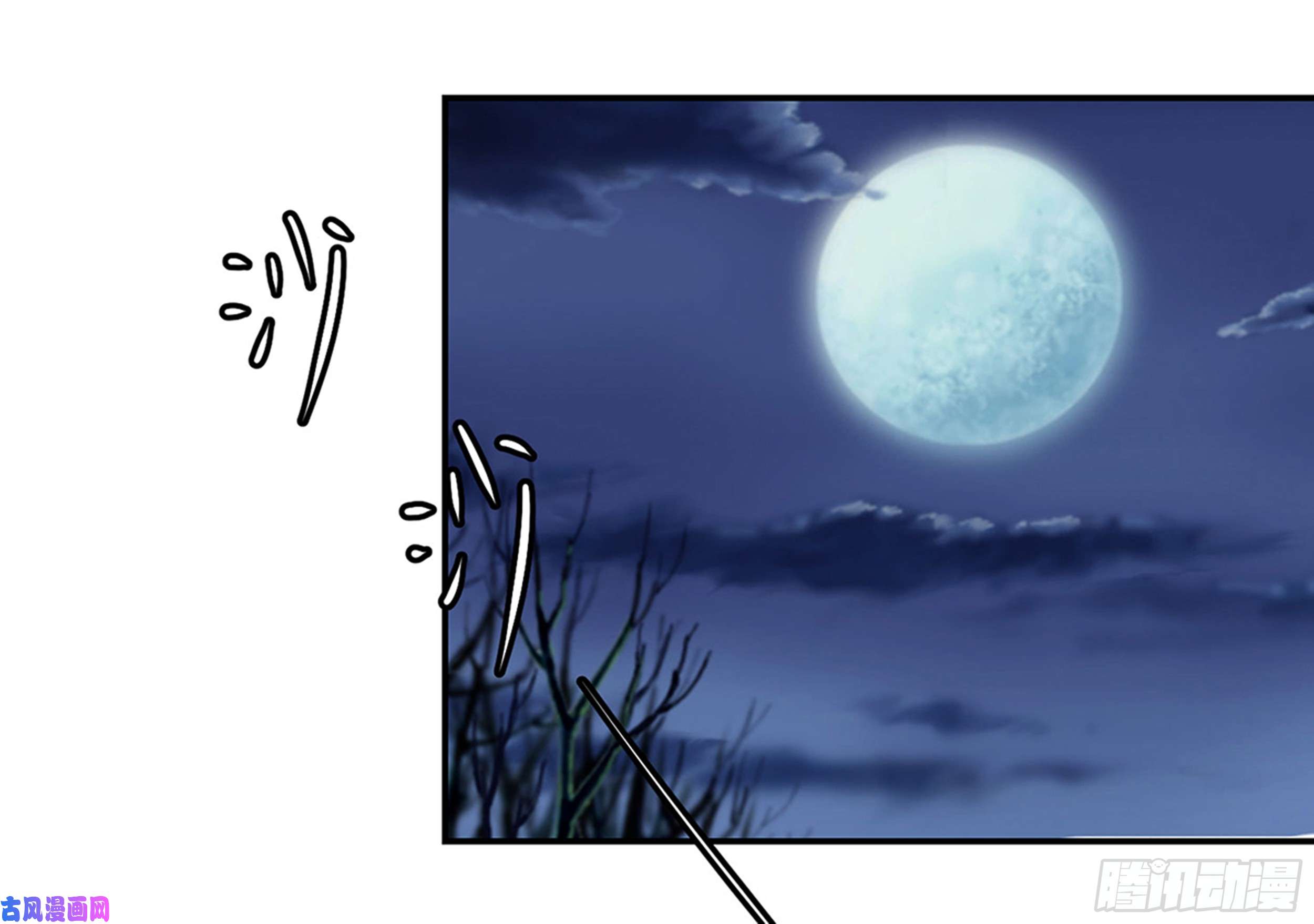 我不过是个大罗金仙第6话 暗夜组织来袭！