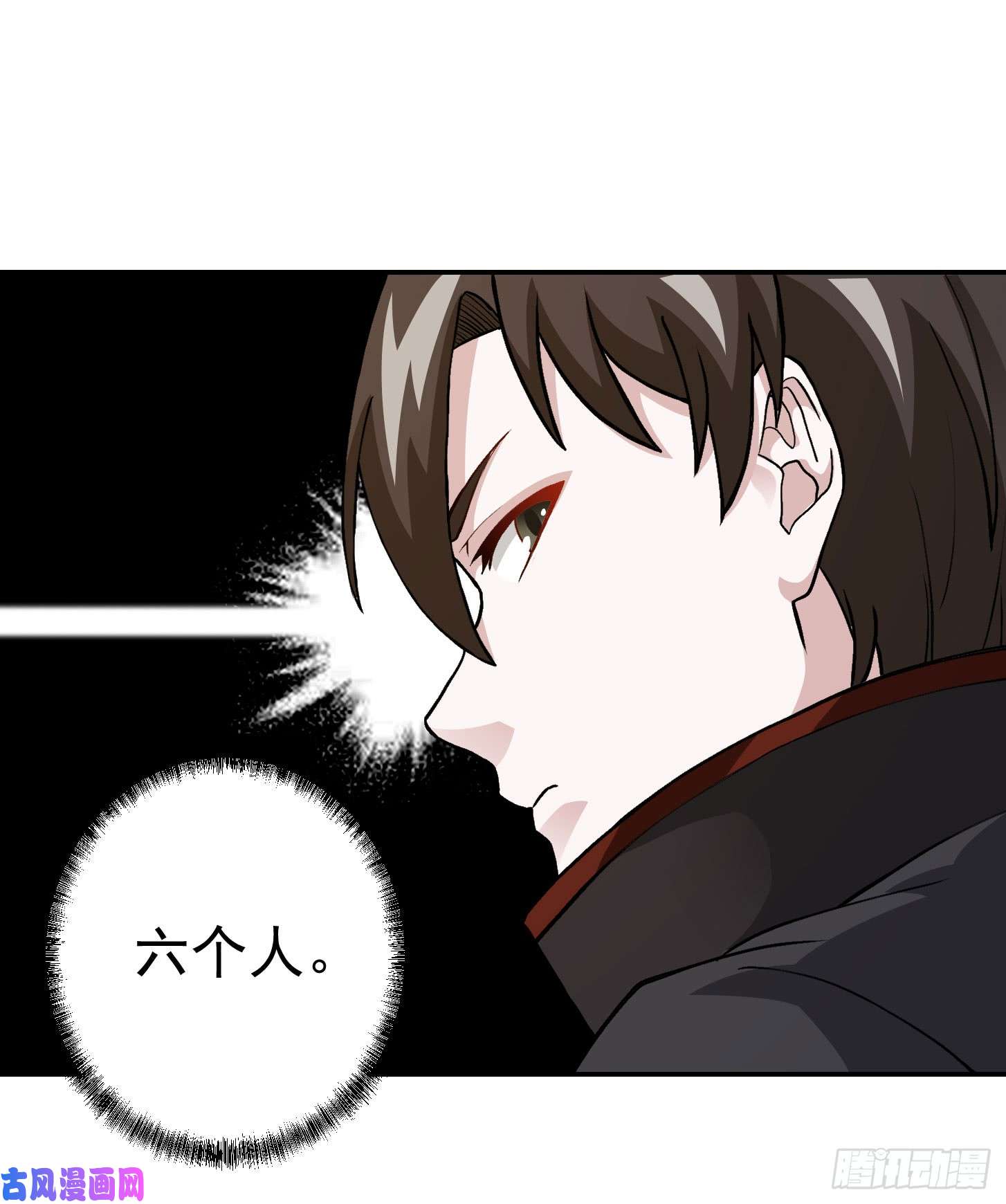 我不过是个大罗金仙第6话 暗夜组织来袭！