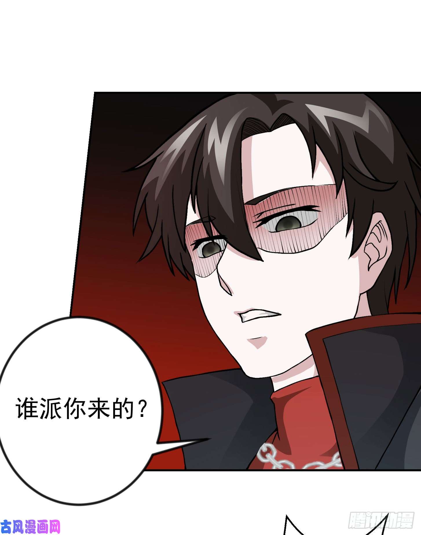 我不过是个大罗金仙第6话 暗夜组织来袭！