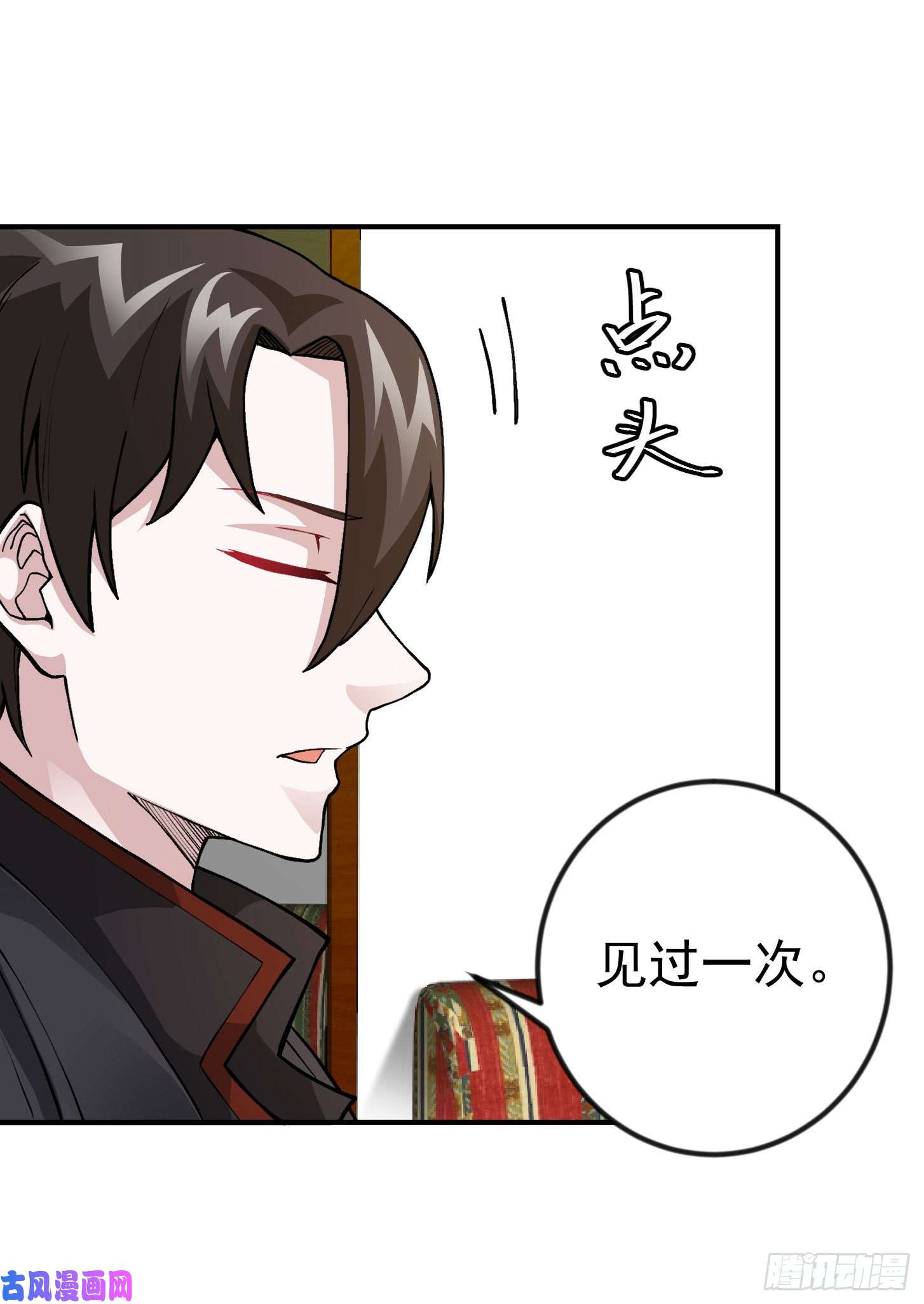我不过是个大罗金仙第6话 暗夜组织来袭！