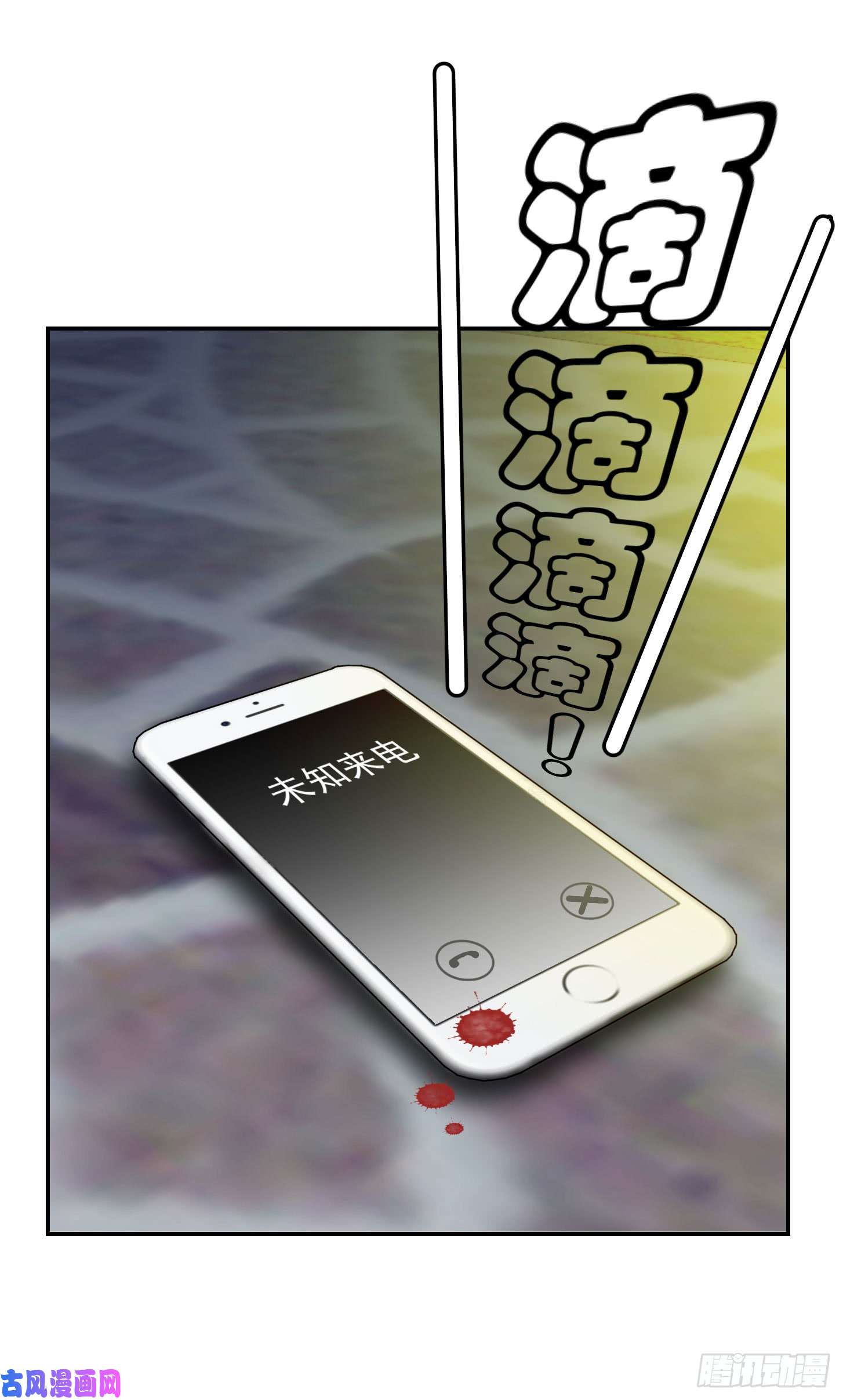 我不过是个大罗金仙第7话 惹了性感美人？
