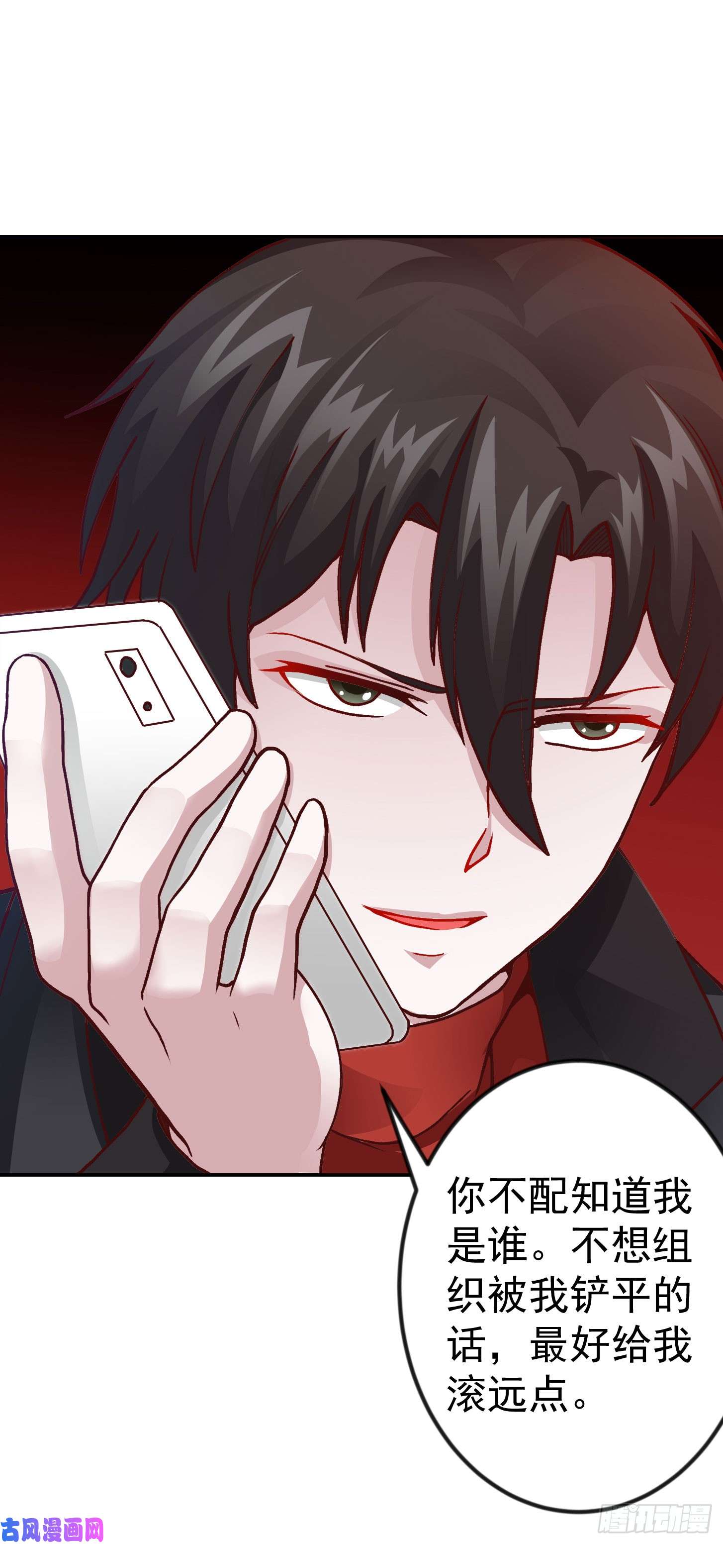 我不过是个大罗金仙第7话 惹了性感美人？